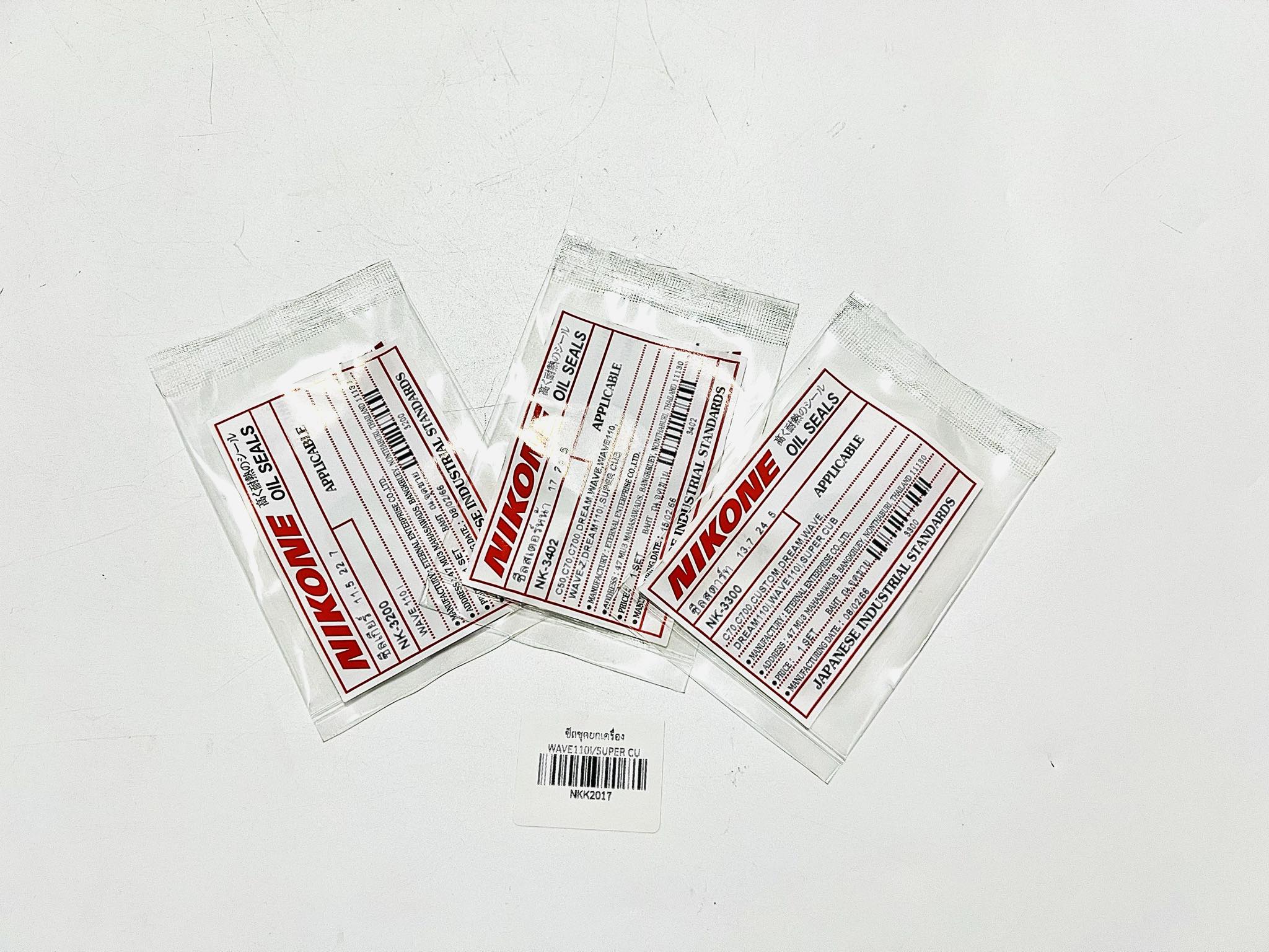 ซีลเครื่องยกชุดดรีม110I เวฟ110i ดรีมซูปเปอร์คลับรุ่นไฟเหลี่ยม รุ่นสตาร์ทเท้า L18-19