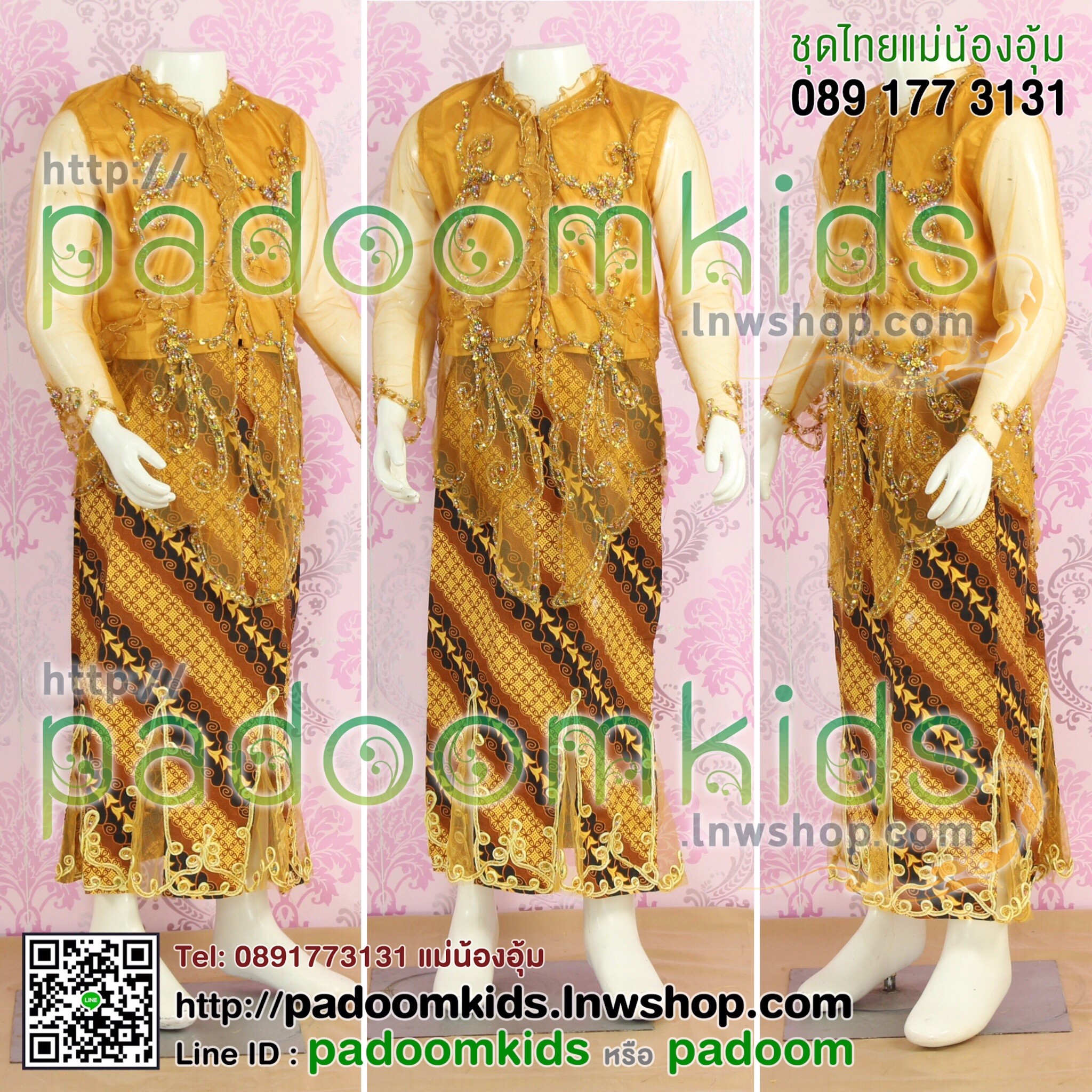 ชุดอินโดนิเซียเด็ก