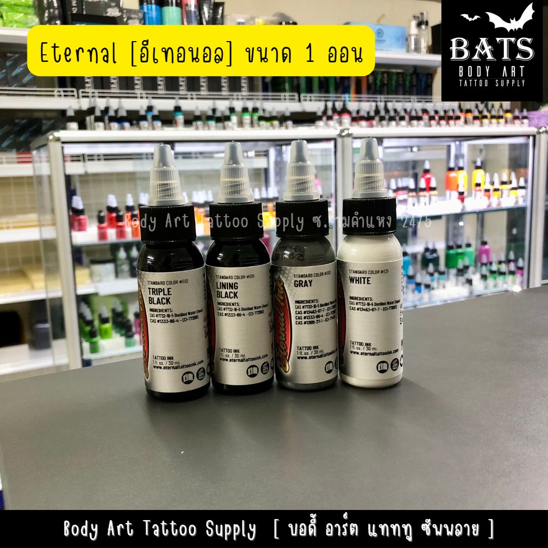 อีเทอนอล ขนาด 1 ออนซ์ Eternal Colors Tattoo Ink