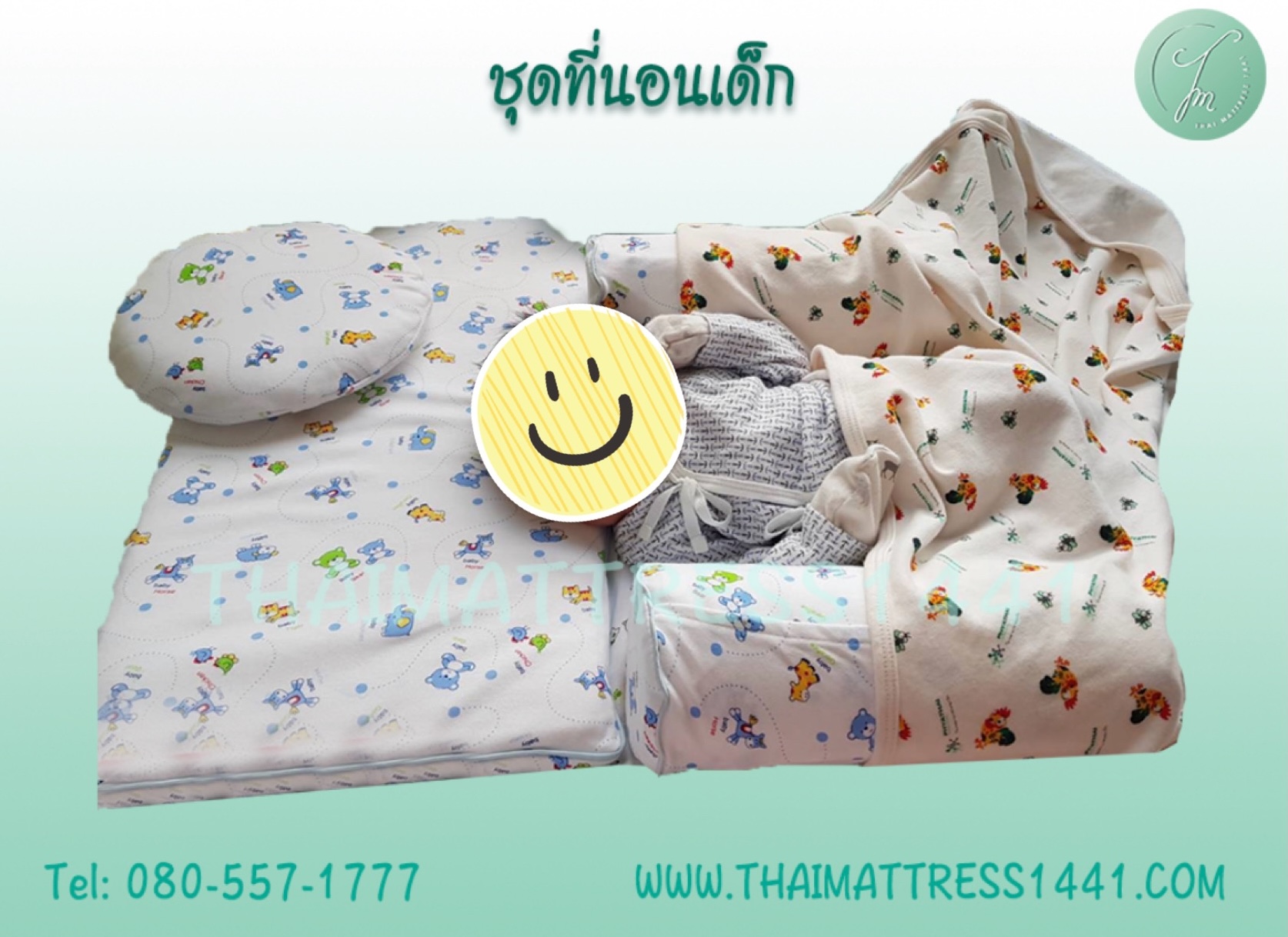 ชุดที่นอนเด็กยางพารา Ventry Baby set สำหรับเด็กเล็ก