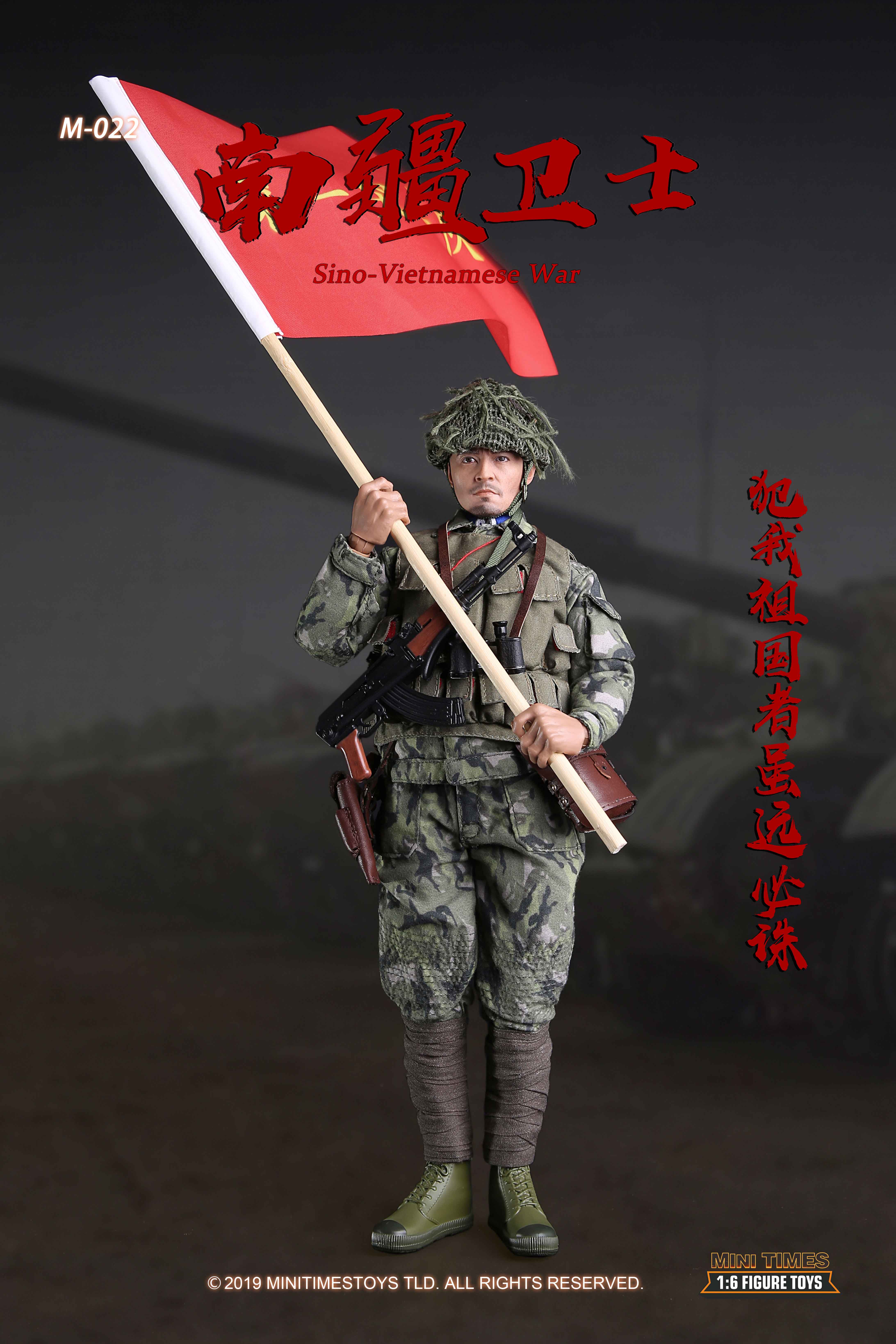 Mine Time MT-M022 1/6 Sino-Vietnamese War 2.0