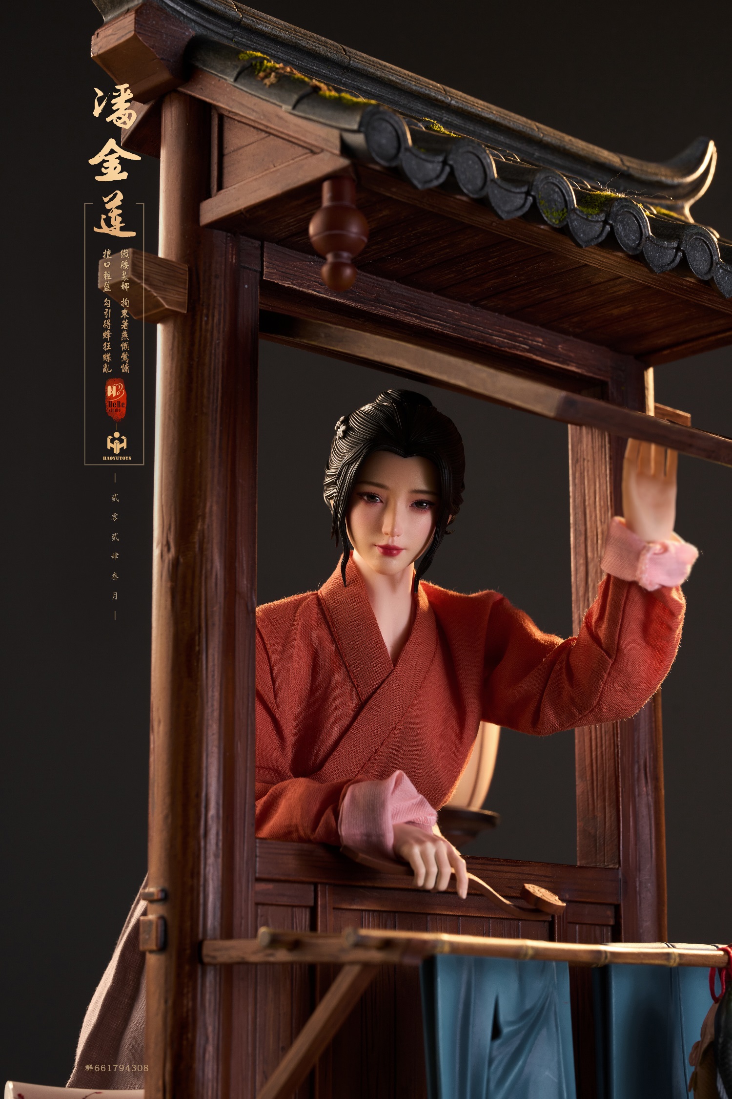 HEBE STUDIO x HAOYU TOYS HSHY-001C Ancient Classics - Pan Jinlian (Zi Mei Full Version)
