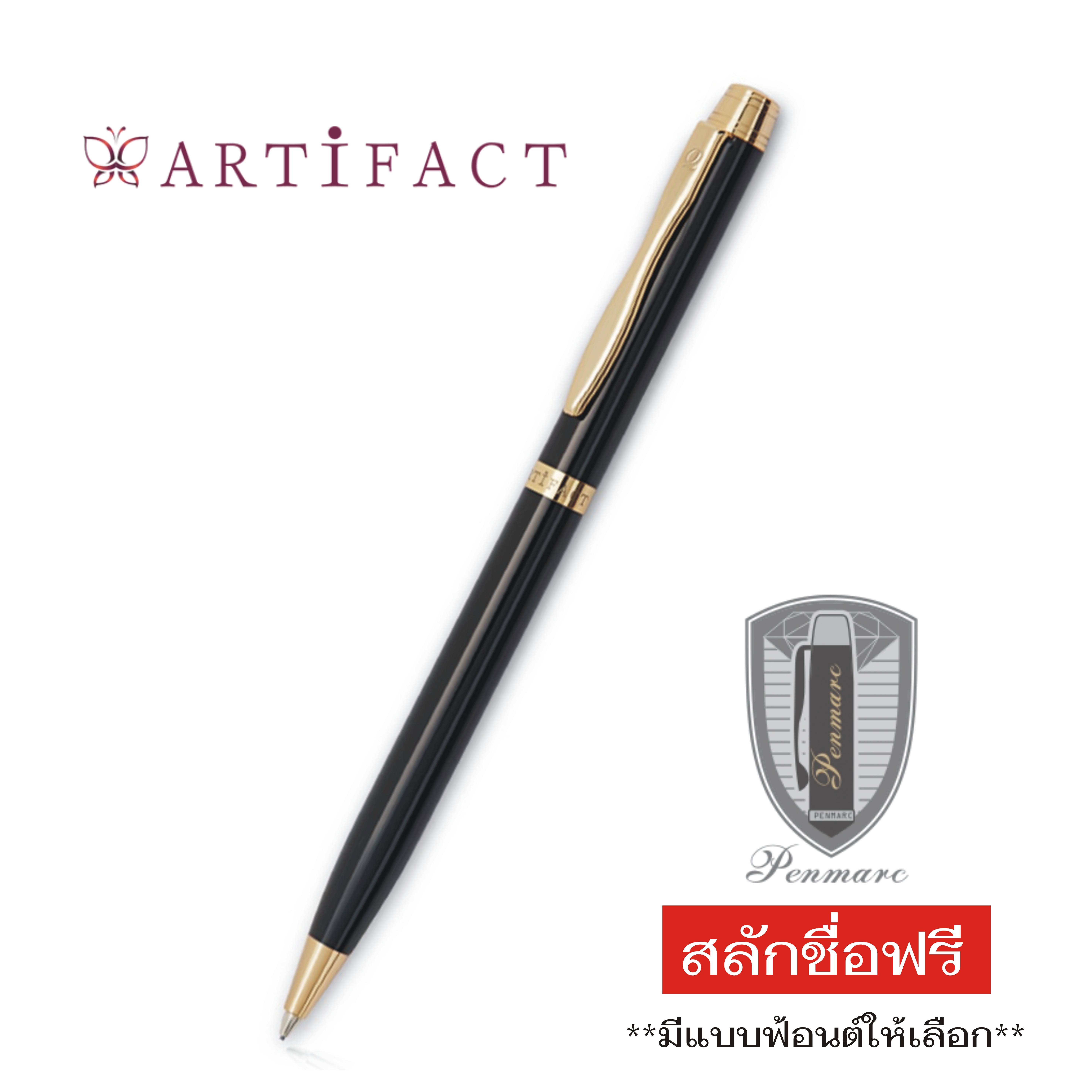 Artifact ปากกาลูกลื่น อาร์ติแฟ็ค รุ่น Hallmark Black/Gold