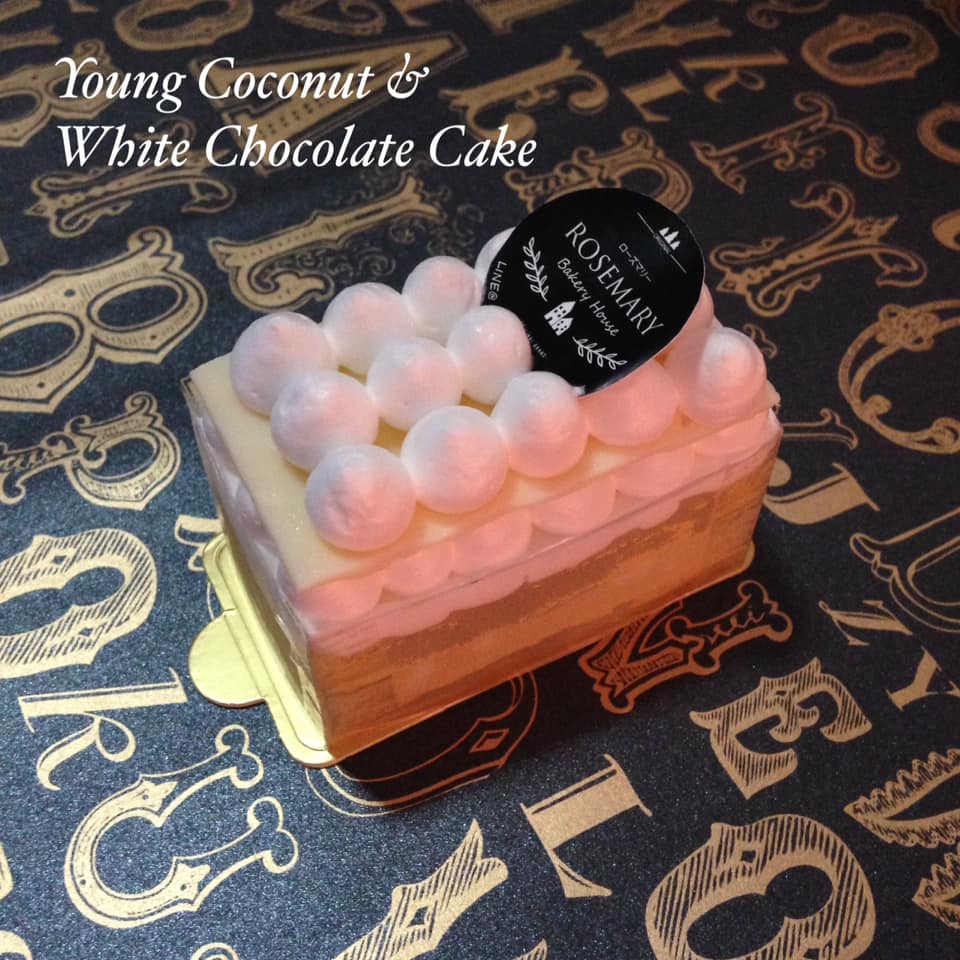 เค้กมะพร้าวอ่อนกับไวท์ช็อกโกแลต Young Coconut & White Chocolate Cake (ชิ้นสี่เหลี่ยม)