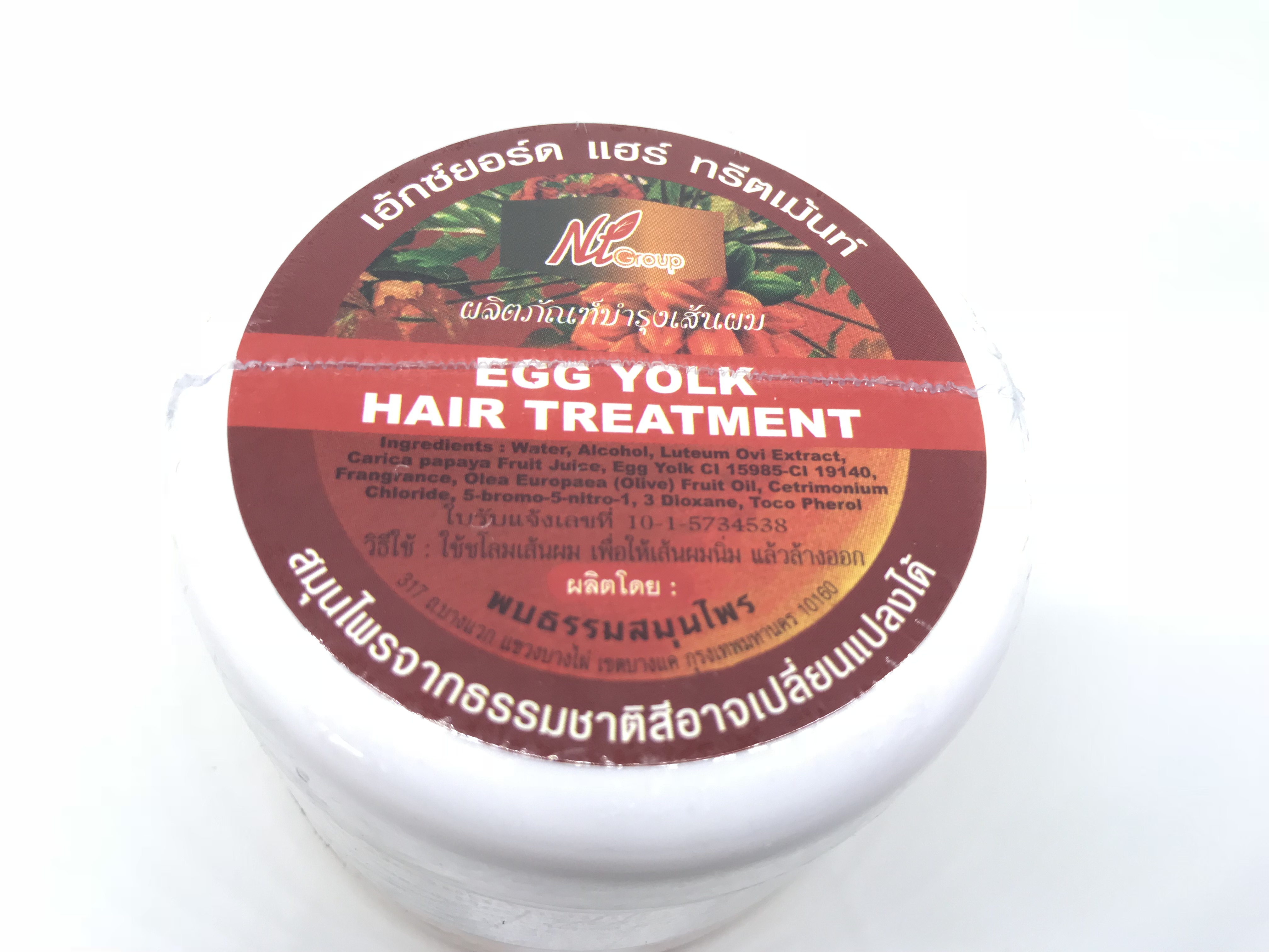 โคลนหมักผมโปรตีนไข่แดง