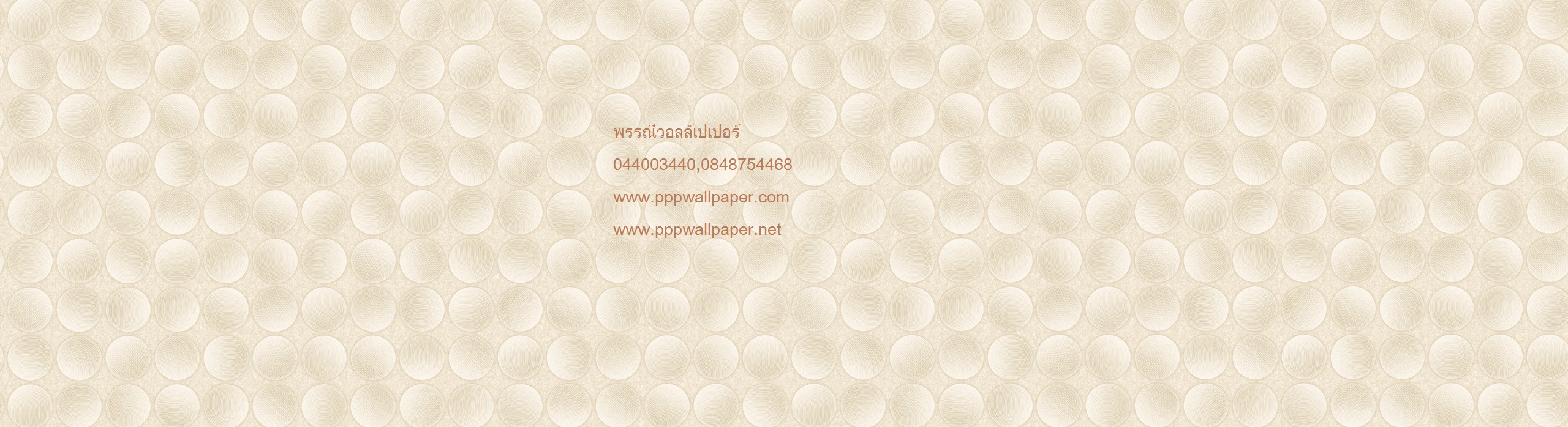 วอลเปเปอร์ลายสไตล์โมเดิร์นลายหลุยส์