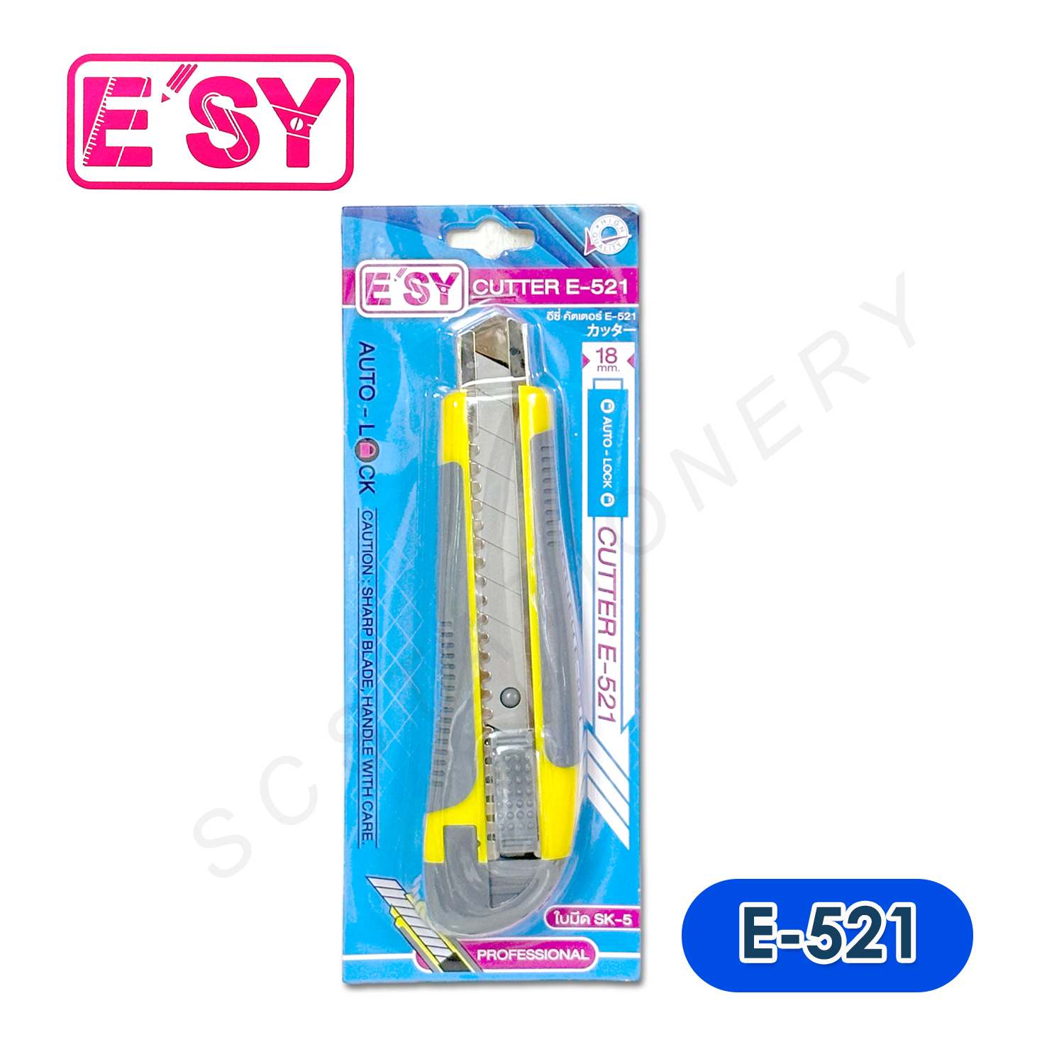 มีดคัตเตอร์ใหญ่ อีซี่ NO.E-521 คละสี 1ชิ้น