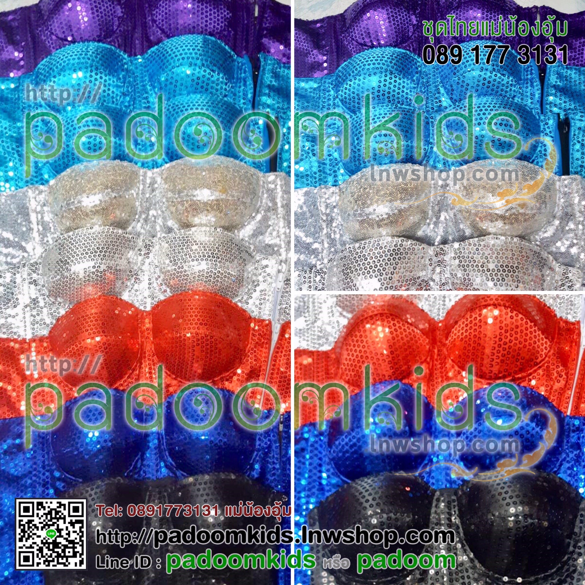 เกาะอกเกล็ดกระจก แบบมีโครง