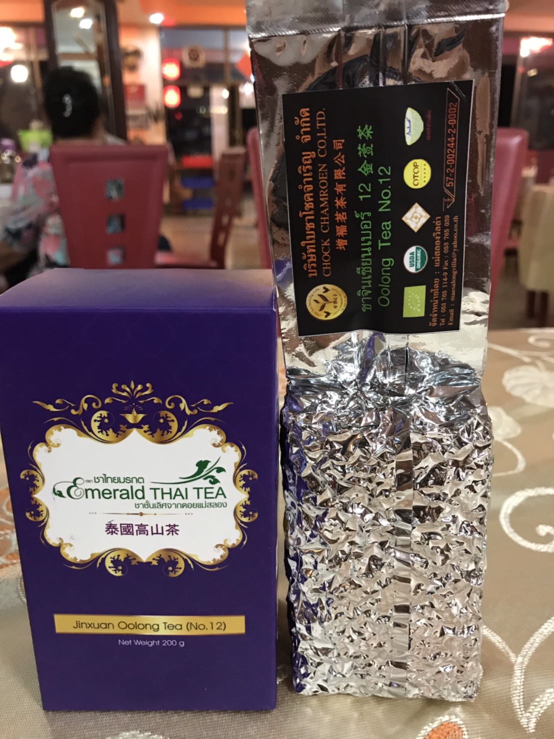 (มี7สูตร) ชาอู่หลง ชาอูหลง ชาชั้นเลิศจาก ดอยแม่สลอง emerald thai tea ชาไทยมรกต ใบชาโชคชัยจำเริญ