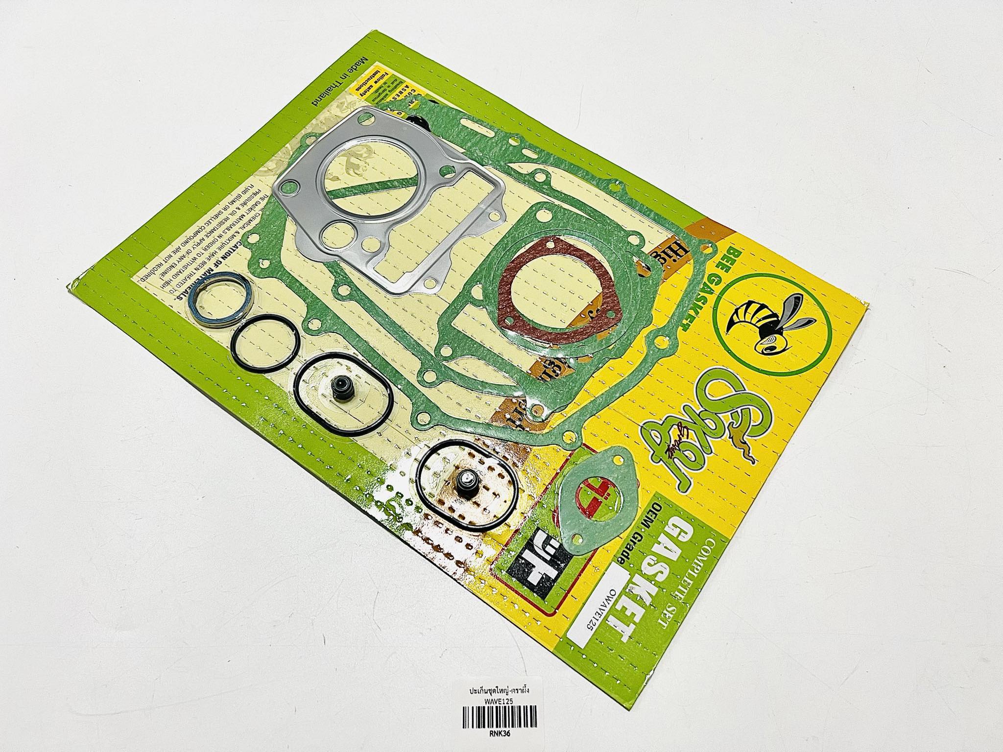 ปะเก็นใหญ่เวฟ125 wave125 L19