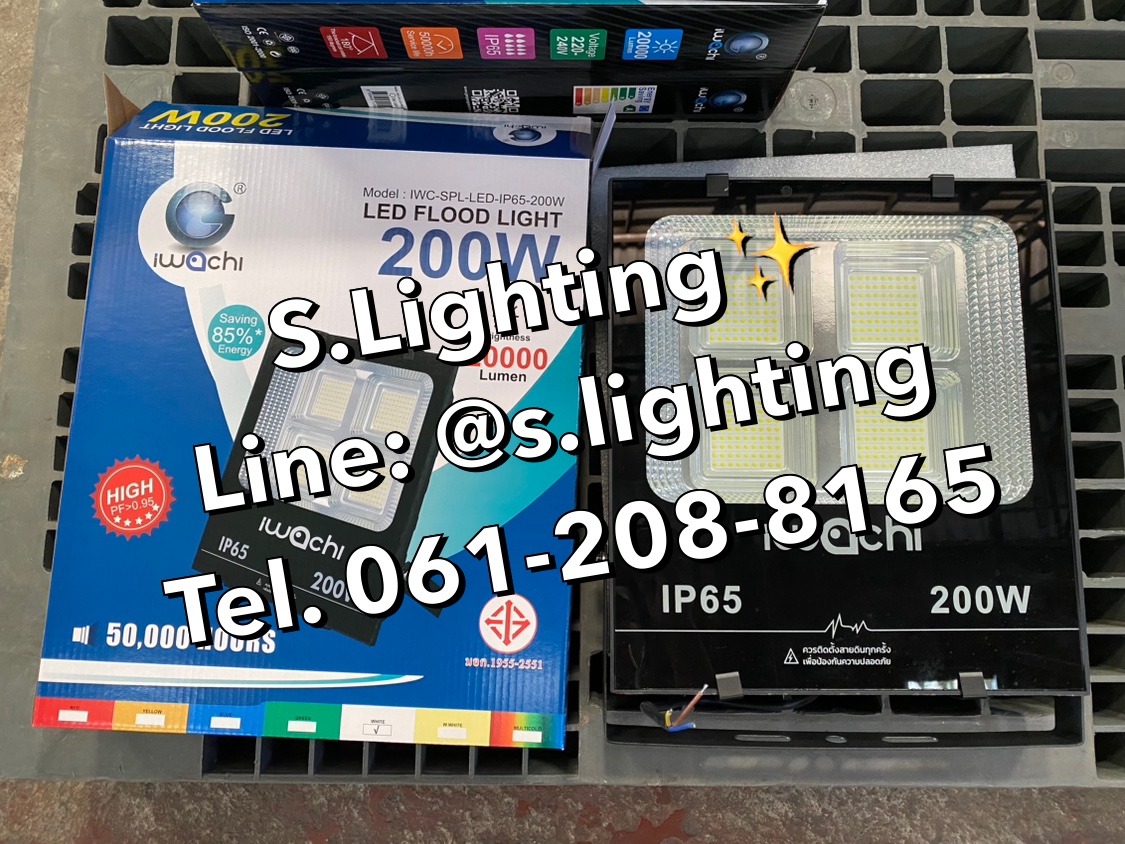 สปอร์ตไลท์ LED IP65 200w แสงขาว