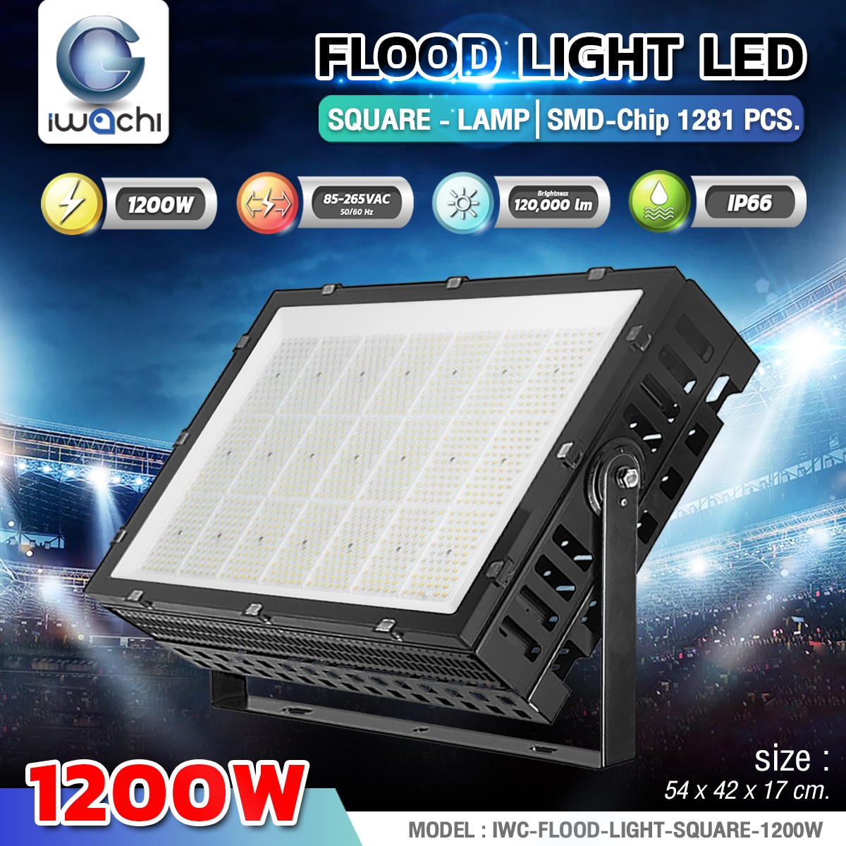 FLOOD LIGHT สนามกีฬา SQUARE LED 1200w แสงขาว