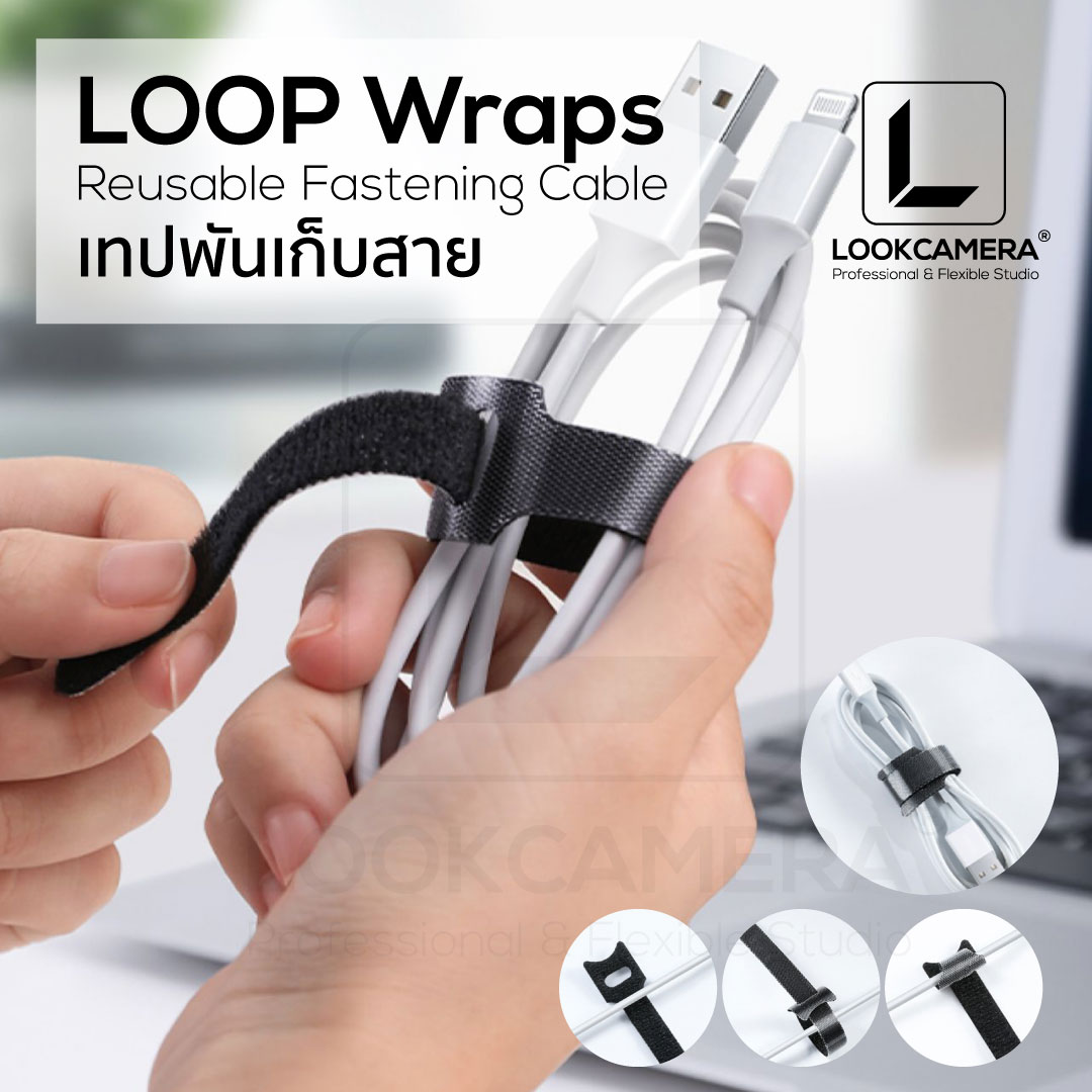 Loop Wraps เทปพันเก็บสาย Nylon Reusable Fastening Cable