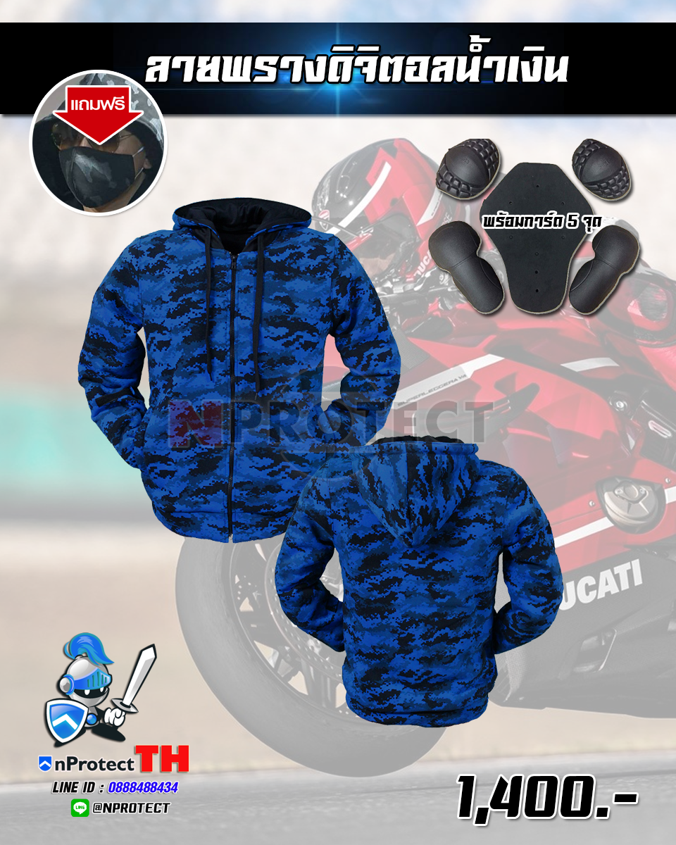 New Color !! เสื้อฮู้ดการ์ดบิ๊กไบค์ 40 สี (คลิ๊กเลือกสีที่นี้ได้เลย)