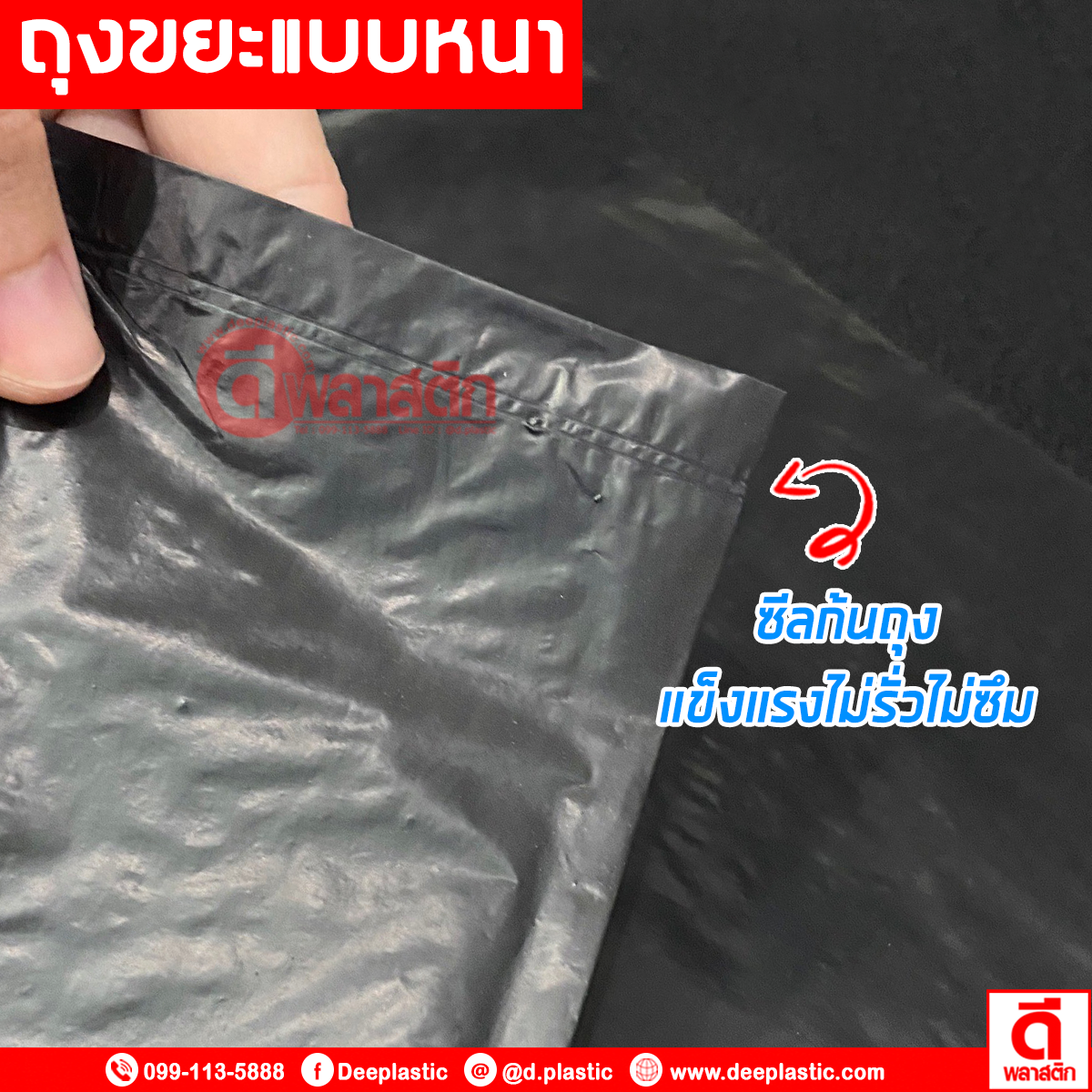 ถุงขยะดำ หนาเหนียว (ตราจัมโบ้) ขายยกกระสอบ