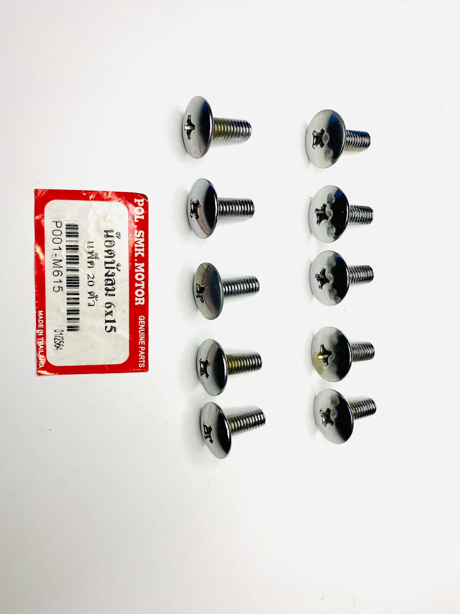 น๊อตบังลมมอเตอร์ไซด์ทั่วไป 6*15 ตัวสั้น