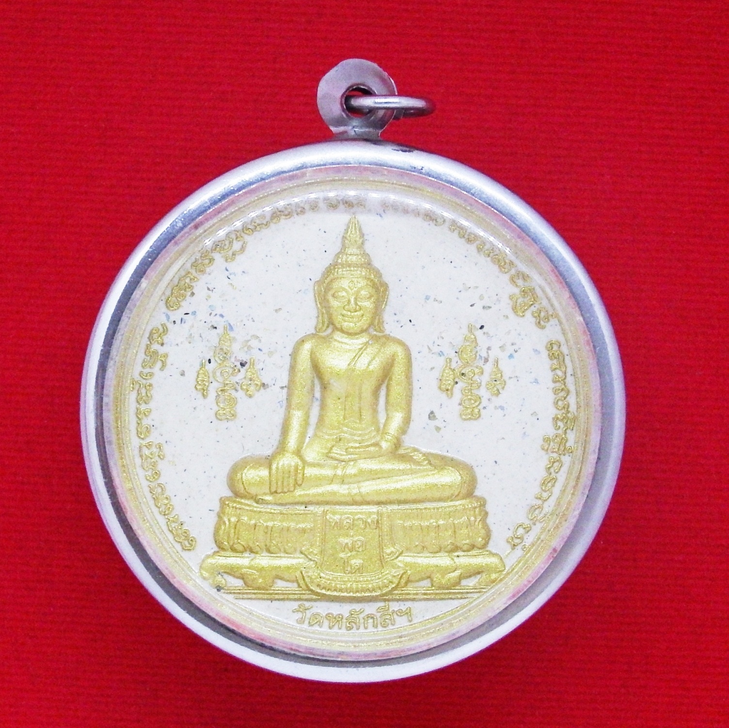 พระผงหลวงพ่อโต วัดหลักสี่ รุ่น๕ มงคลเกิดหมื่นลี้ เนื้อขาวปัดทอง