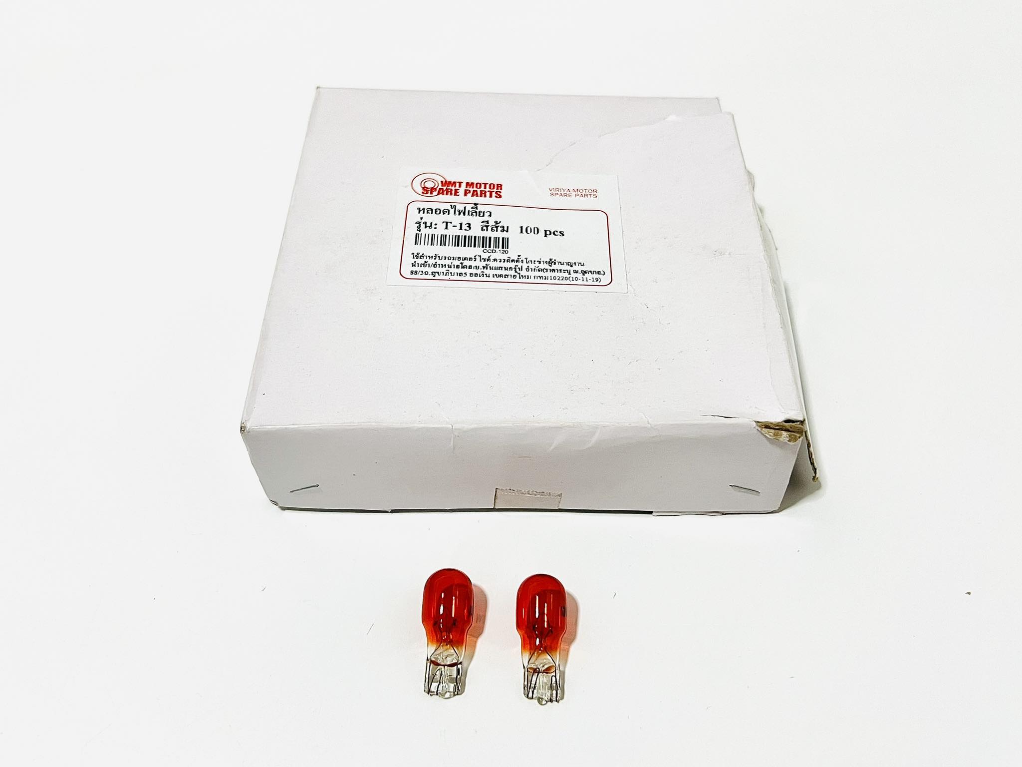 หลอดไฟเลี้ยวโนวาs NOVA สีส้ม ใสT13 12V10W 1 ชุด 4 ดวง