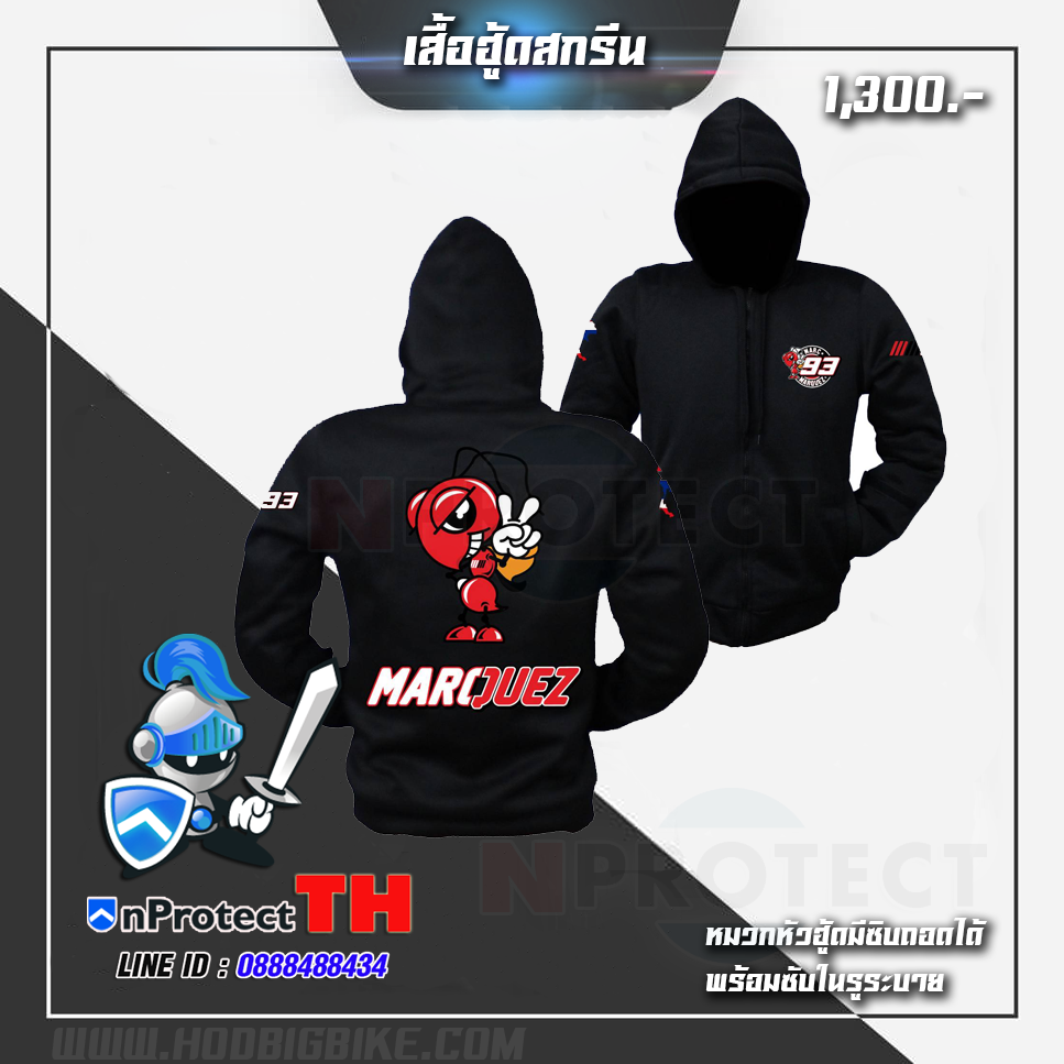 แบบสกรีนเสื้อฮู้ด MOTOGP