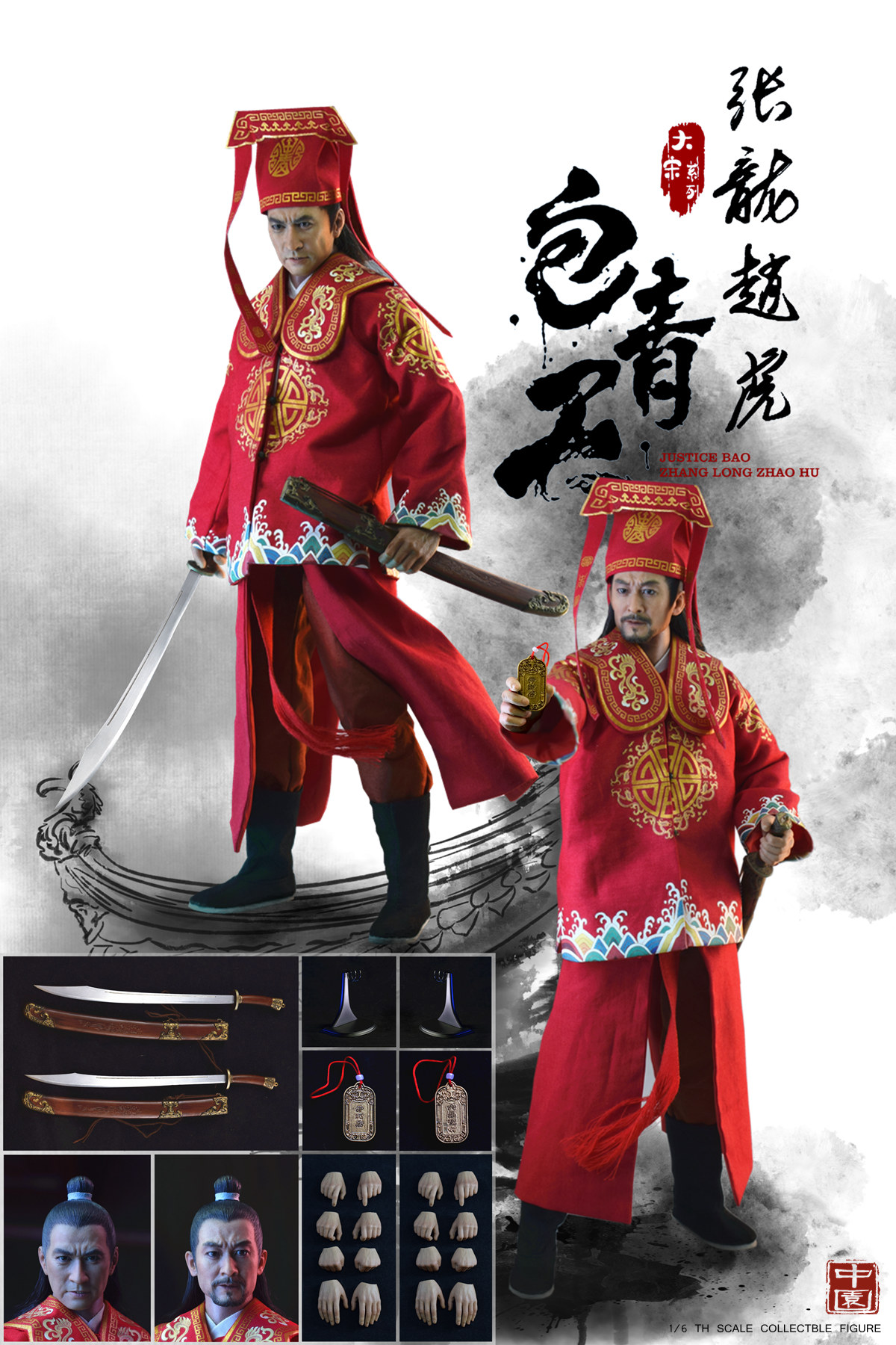 ZOY TOYS ZOY007 1/6 Great Song Series - Zhang Long Zhao Hu (Suit Edition)