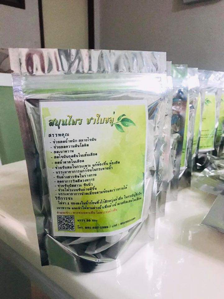 รวม มี3 รายการ ชามะระขี้นกป่า & ชาเห็ดหลินจือ & สมุนไพร ชาใบขลู่