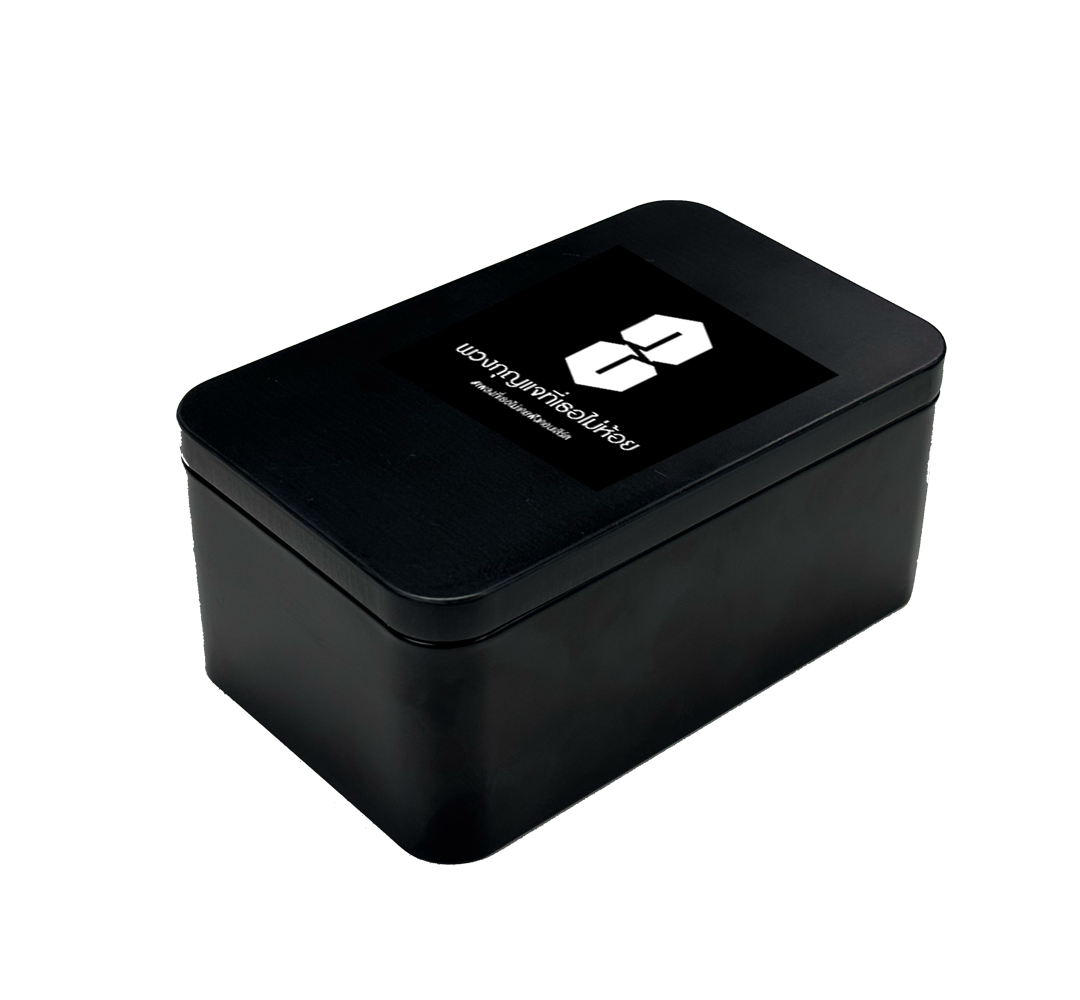 [PRE-ORDER] BOX SET KEYCHAIN BEDROOM AUDIO