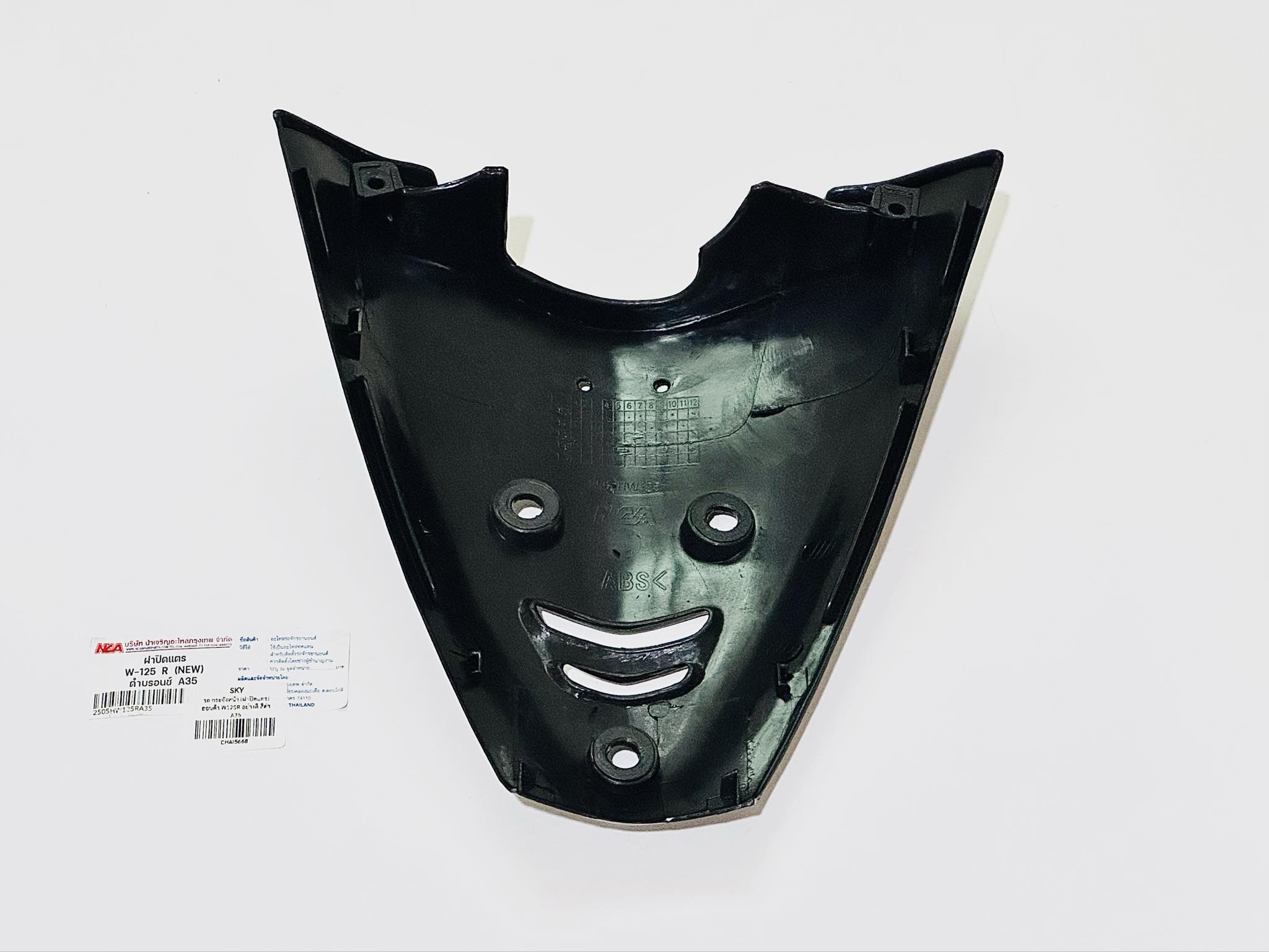 ปิดแตรเวฟ125s wave125 r สีดำ รอ