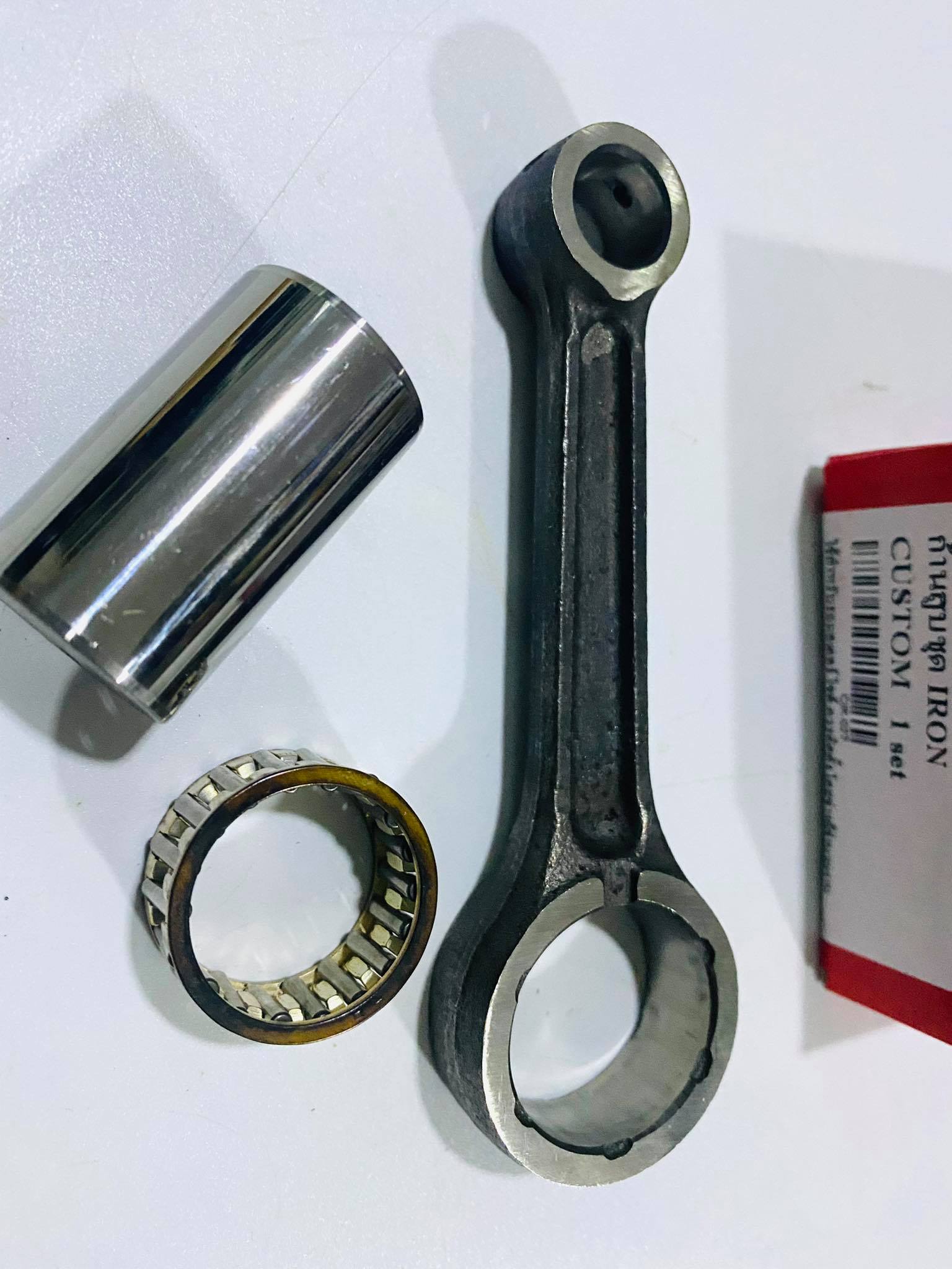 ก้านสูบคัสตอม c900