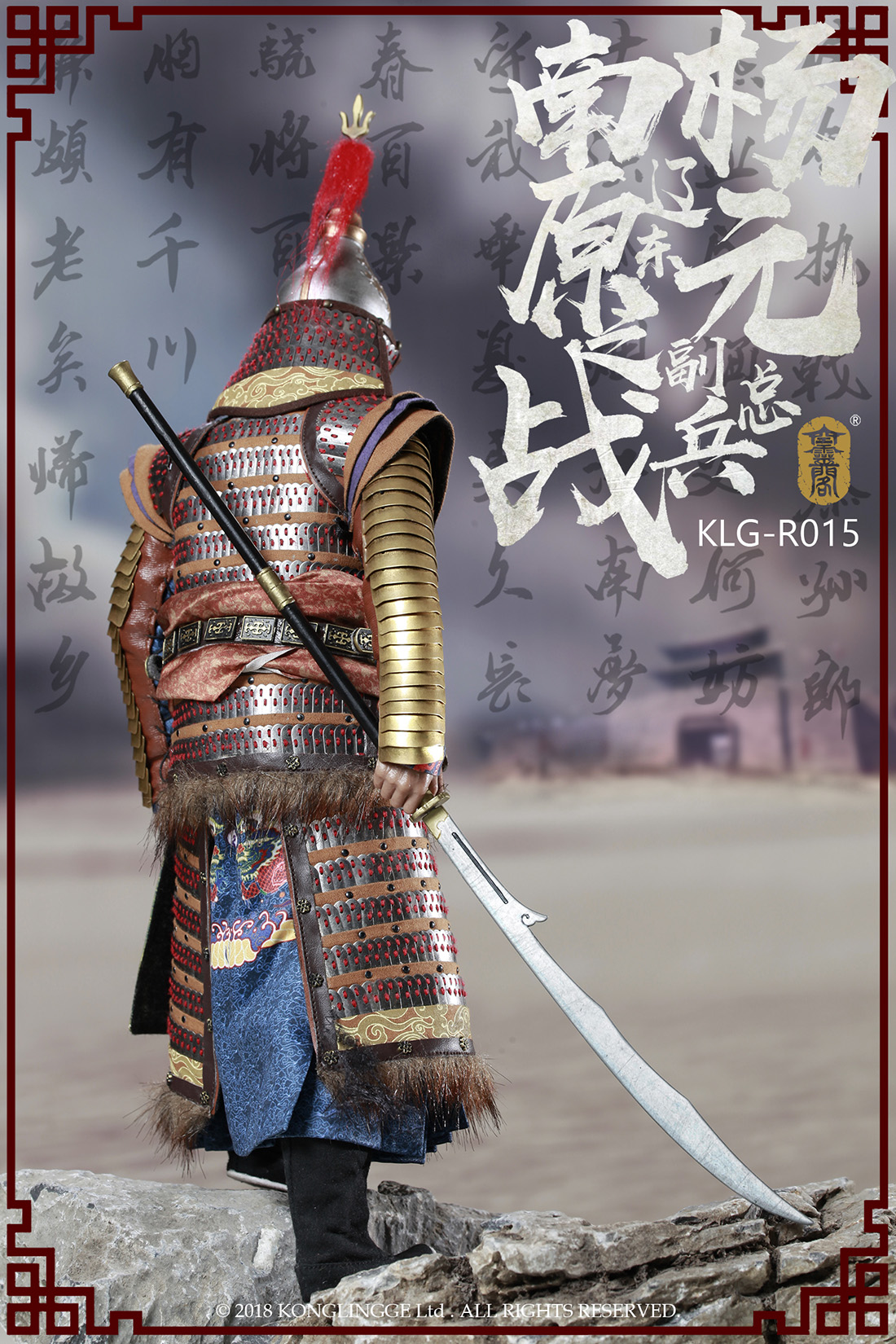 Kong Ling Ge KLG-R015 Deputy General of Liaodong in Namwon war - Yang Yuan