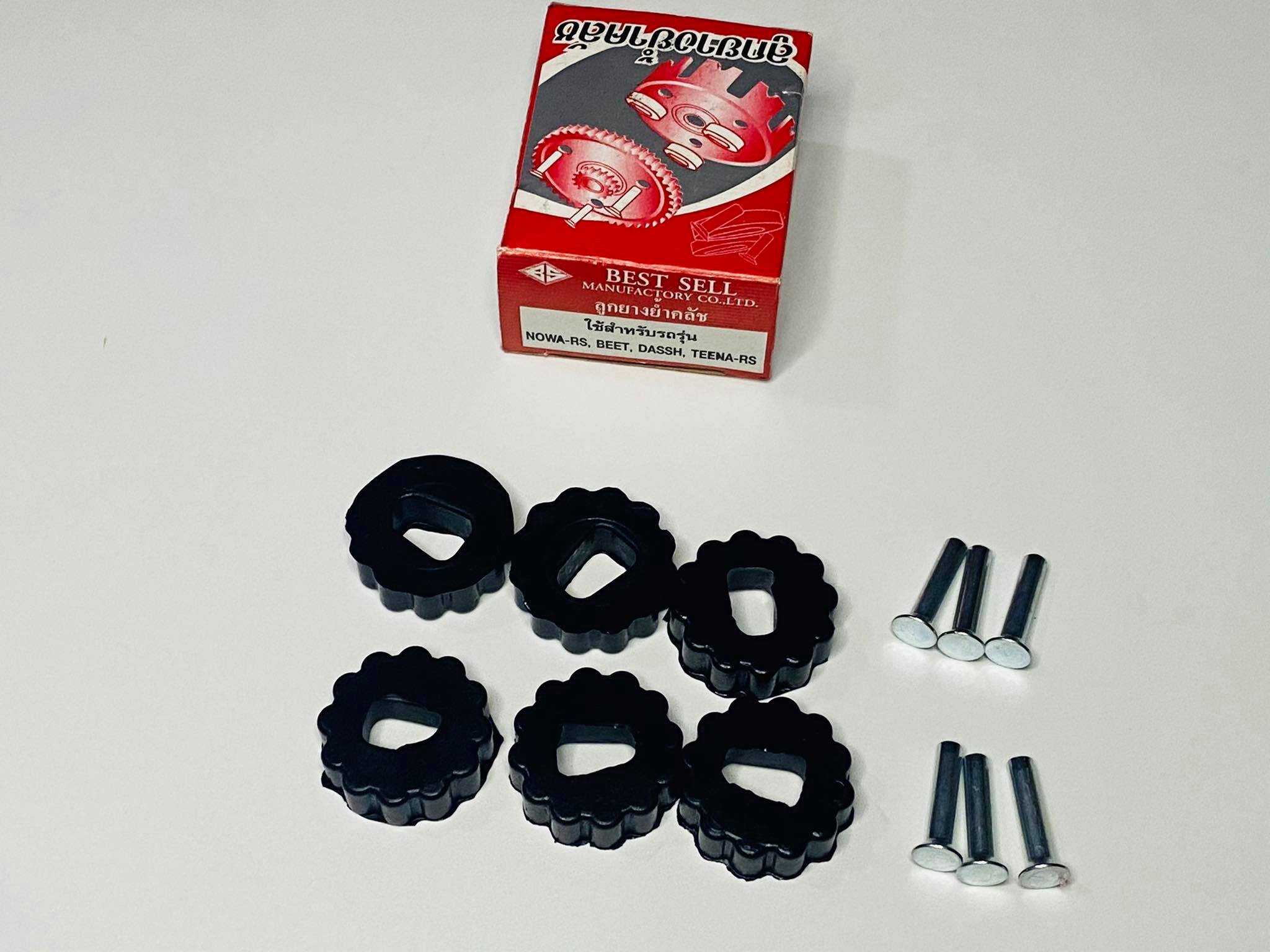 ยางย้ำครัชโนวา rs แดช บีท เทน่า rs