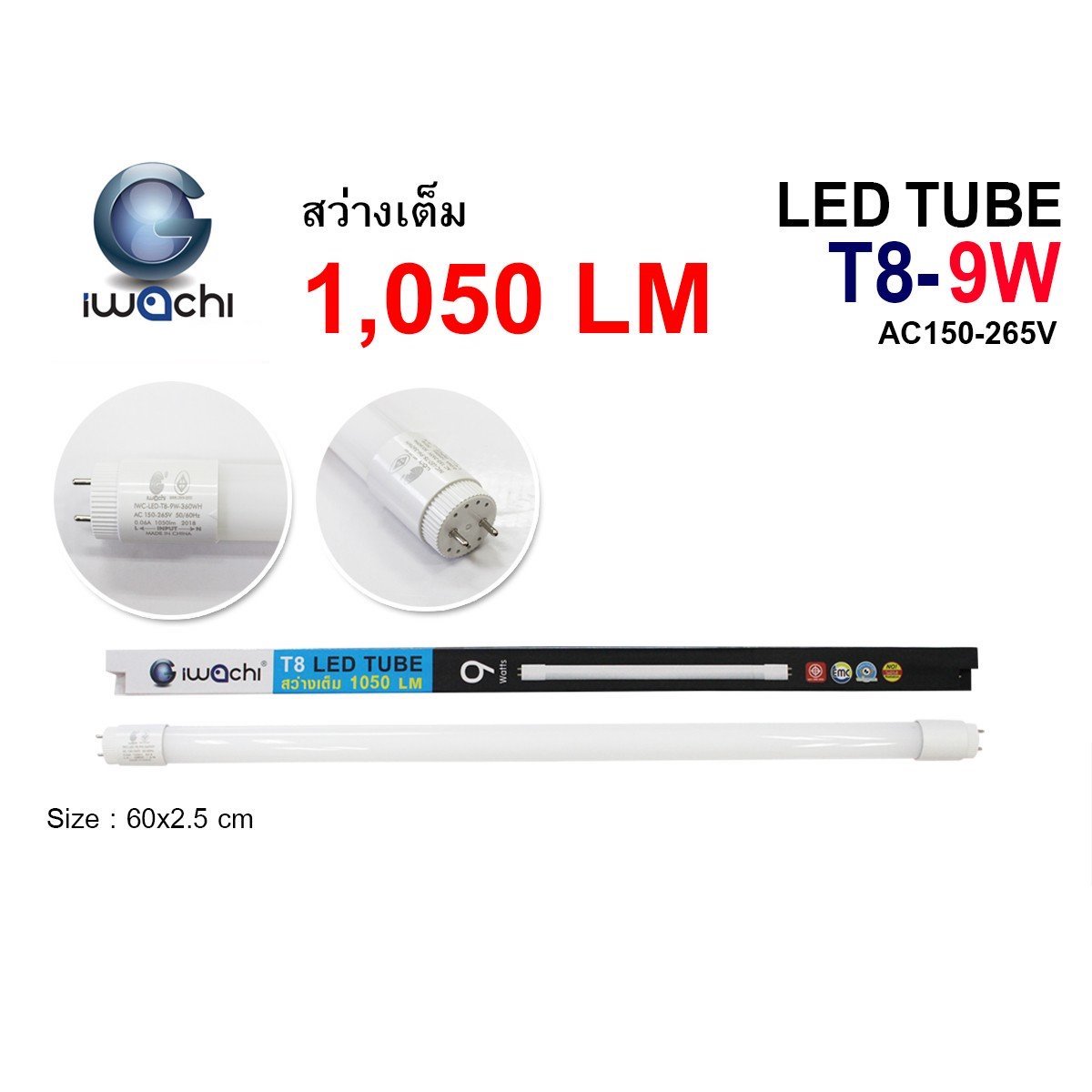 หลอดนีออน(สั้น) LED T8 9w 1050Lumen แสงขาว