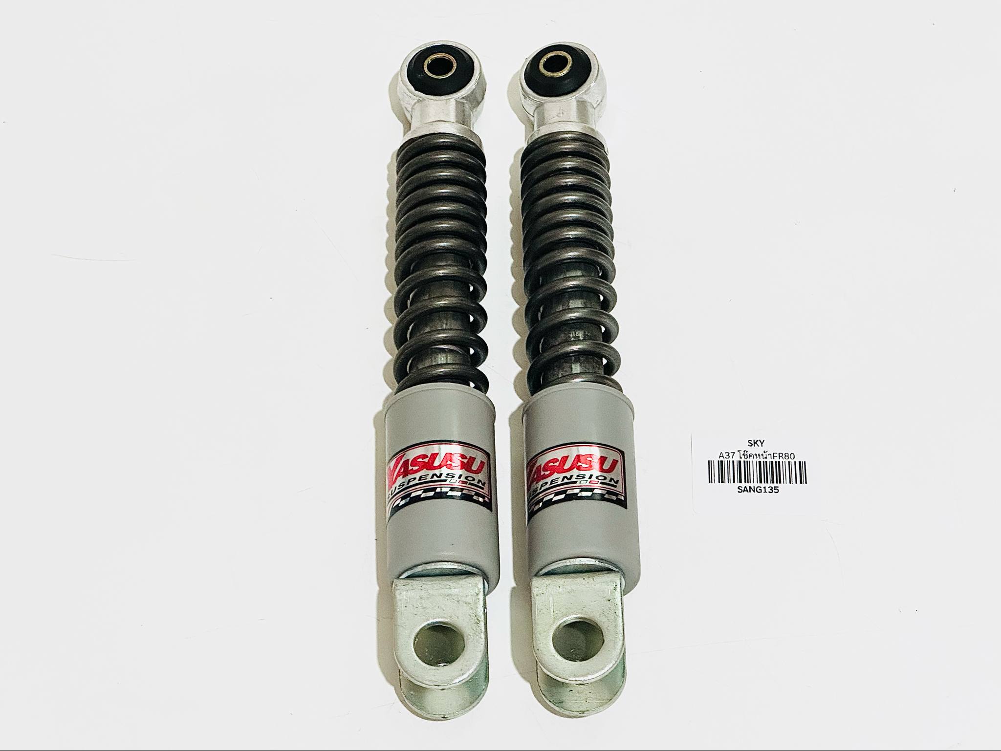 โช๊คหน้าfr80 ชุบซิงค์ L1-4