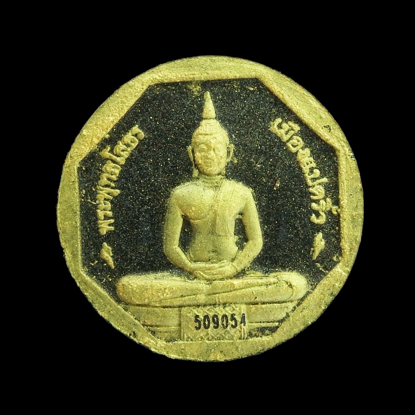 หลวงพ่อโสธร ผสมมวลสารทองคำ รุ่นทองประทาน (เนื้อดำปัดทอง) วัดโสธรวราราม จ.ฉะเชิงเทรา พระใหม่กล่องเดิม