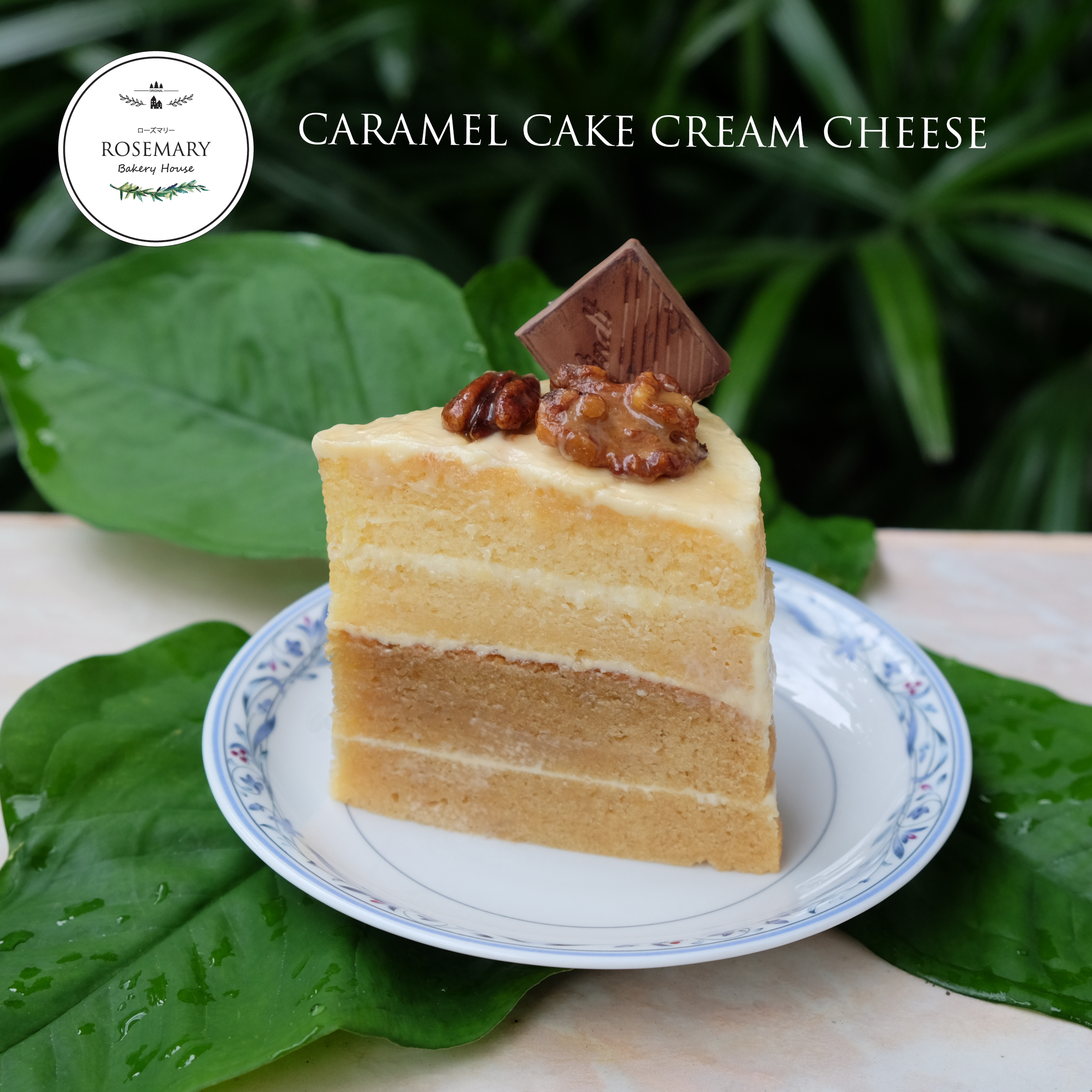 คาราเมลเค้กครีมชีส (3 ปอนด์ / 8'' x 8") 4 ชั้น /CARAMEL CAKE CREAM CHEESE (3 Pound / 8'' x 8") 4 Layers