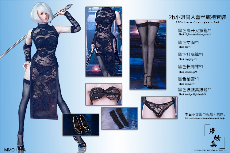 Manmodel MM011C 2B Lace Cheongsam (Red)