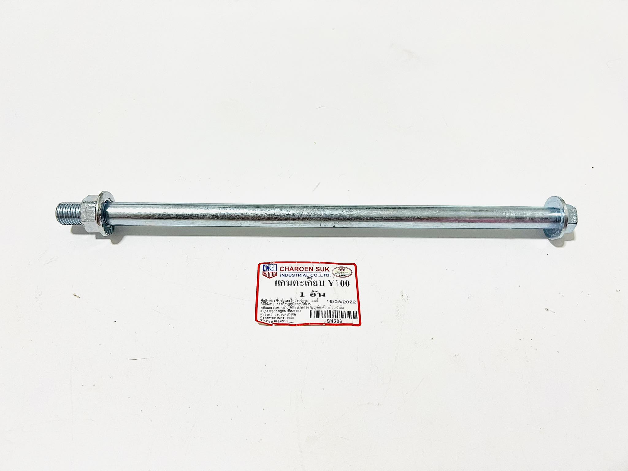 แกนตะเกียบหลังy100 เหล็กชุบ L6-7