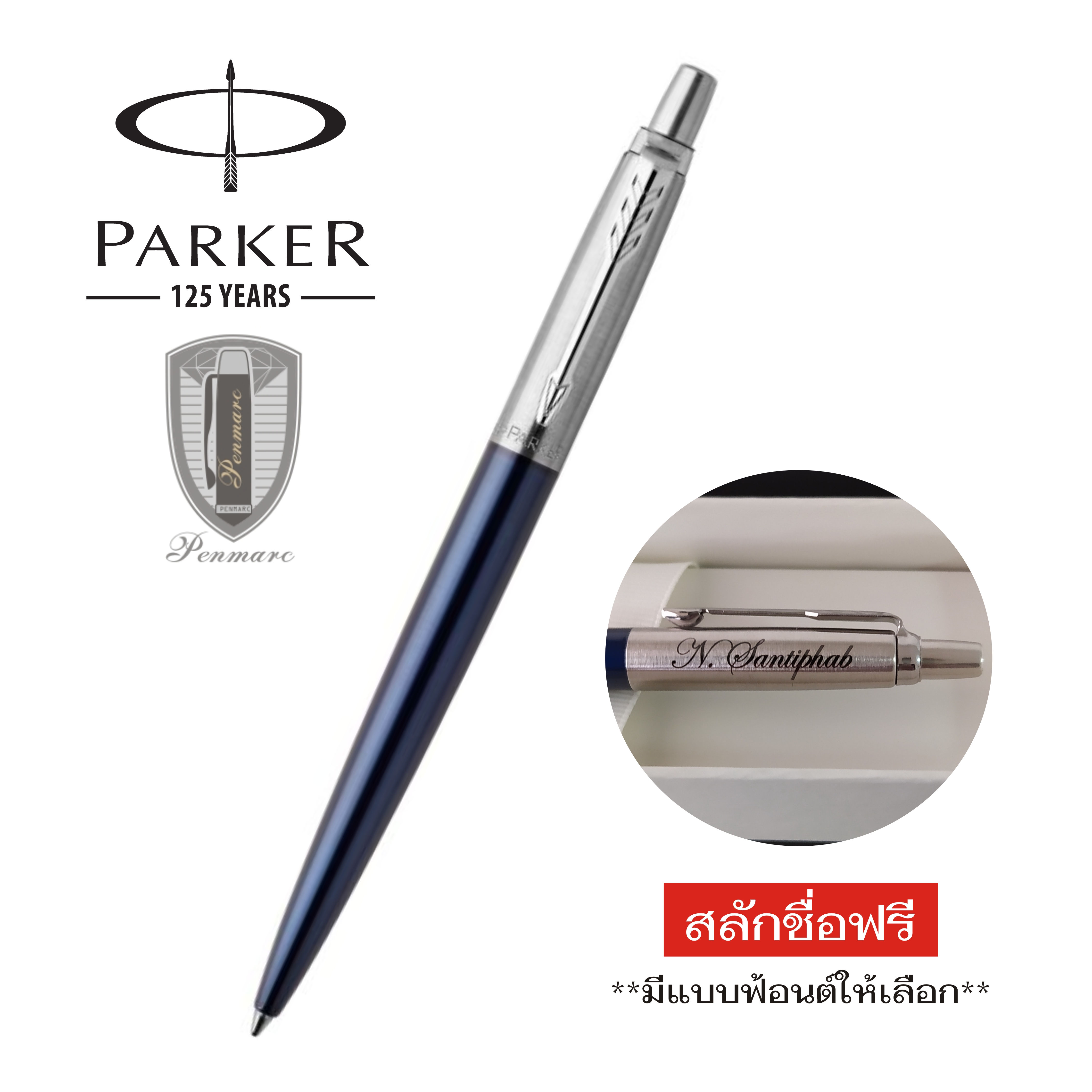 Parker Jotter Royal Blue ปากกาลูกลื่น จอตเตอร์ น้ำเงิน รอยัล ซีที