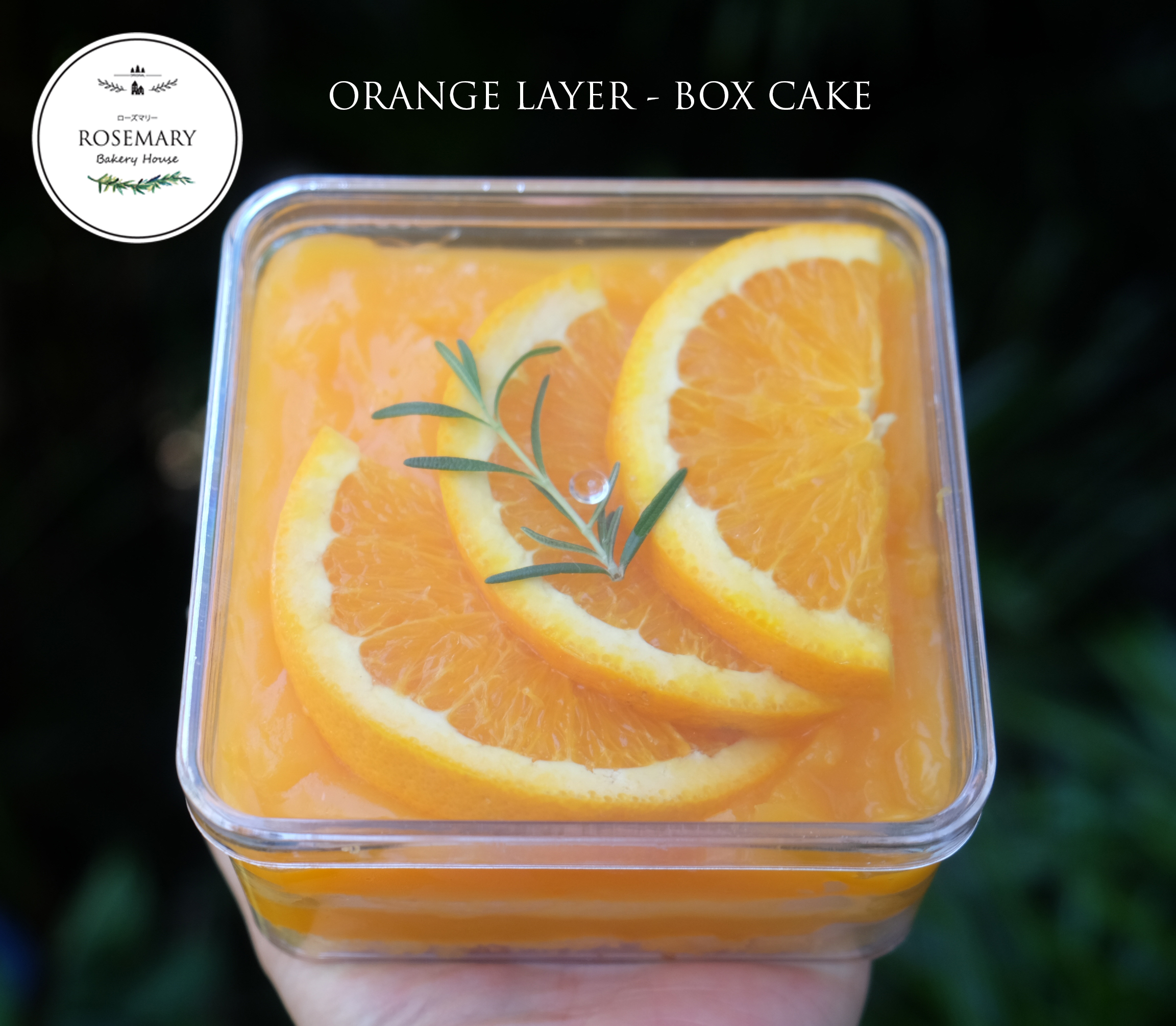🍊 เค้กส้มแมนดาริน-แบบกล่อง🍊 (ขนาด 1 ปอนด์) 2-3 ชั้น/ Orange Box Cake (1 Pound / 6" x 6") 2-3 Layer #เค้กกล่อง