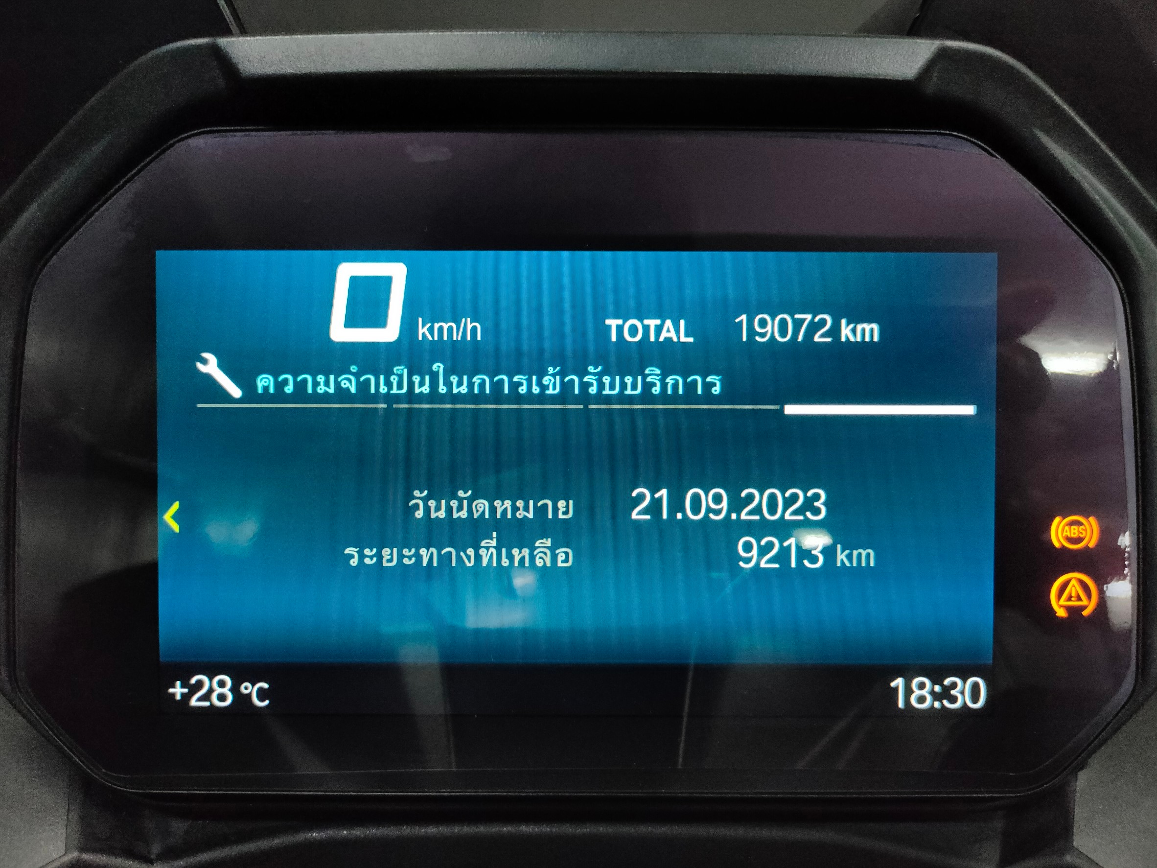 สกู๊ตเตอร์หรูเกรดพรีเมียม BMW C400GT รถปลายปี19 🤩 Warp ลาย Performance+Service เรียบร้อย 👍