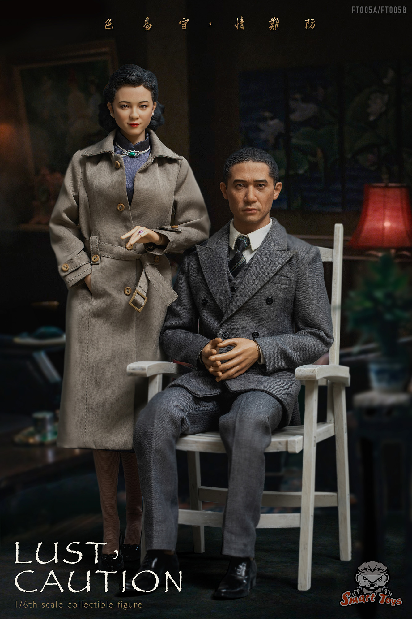 Smart Toys FT005B 1/6 Lust, Caution - Mr. Yee