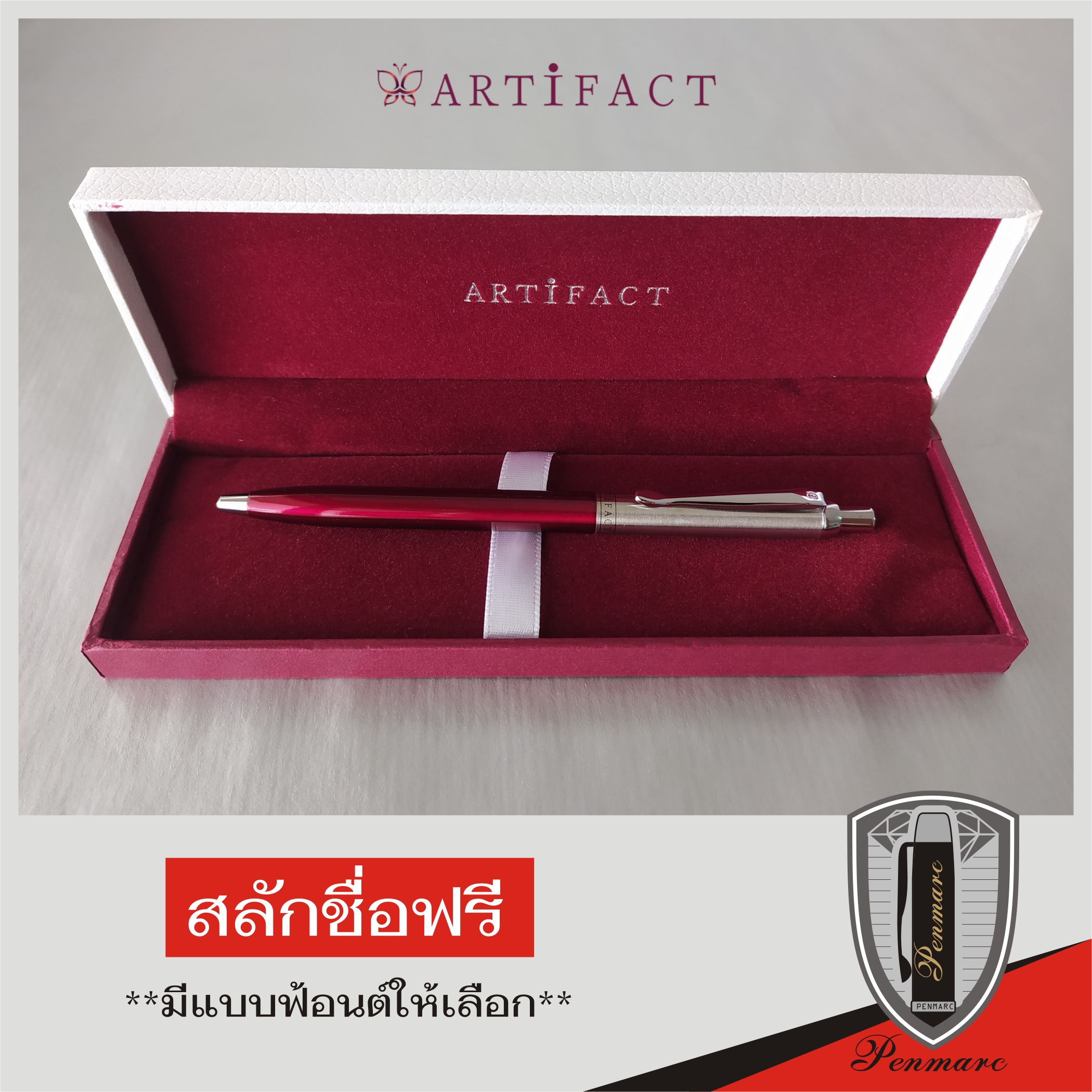 Artifact ปากกาลูกลื่น รุ่น Iris Red