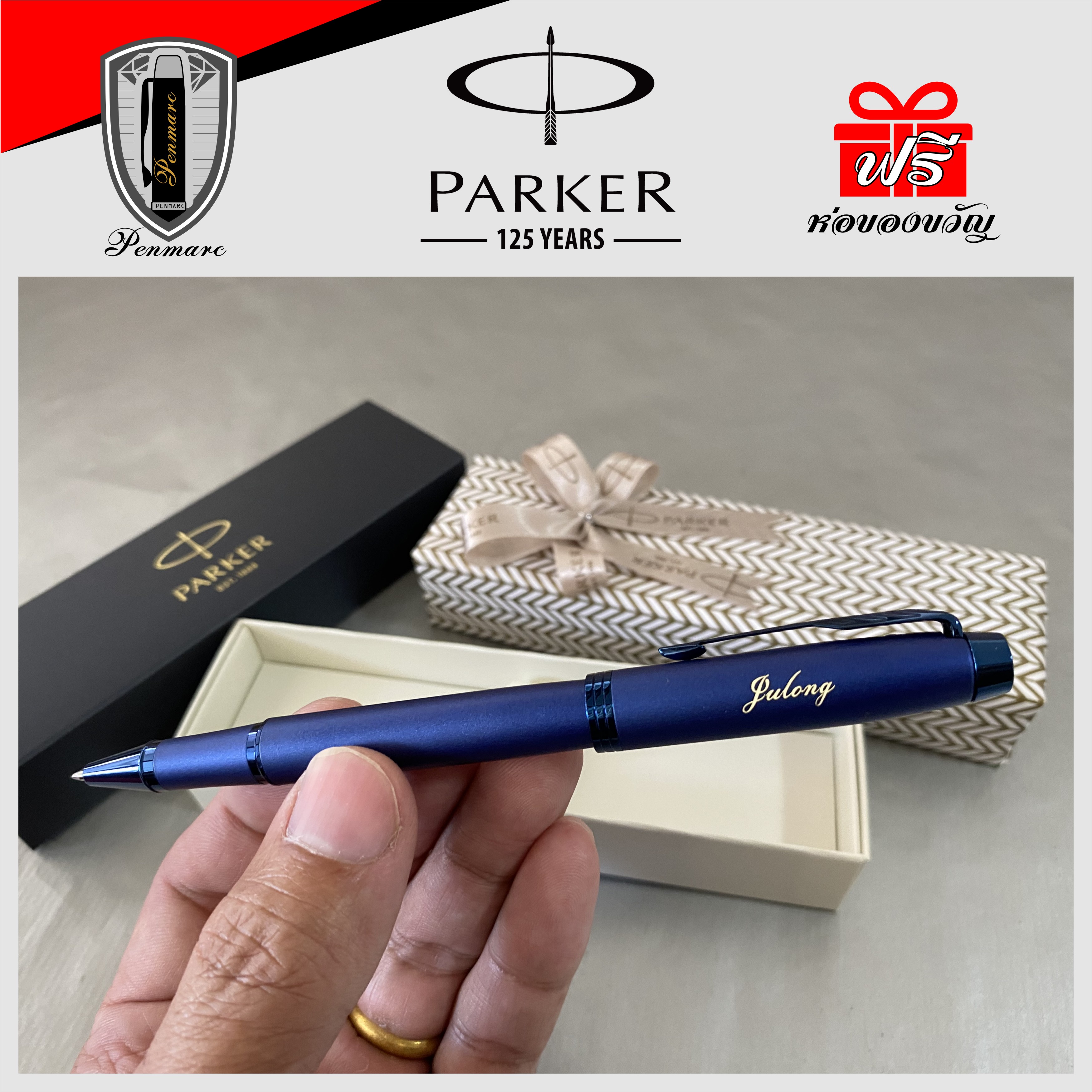 Parker IM Monochrome Collection Rollerball Pen
