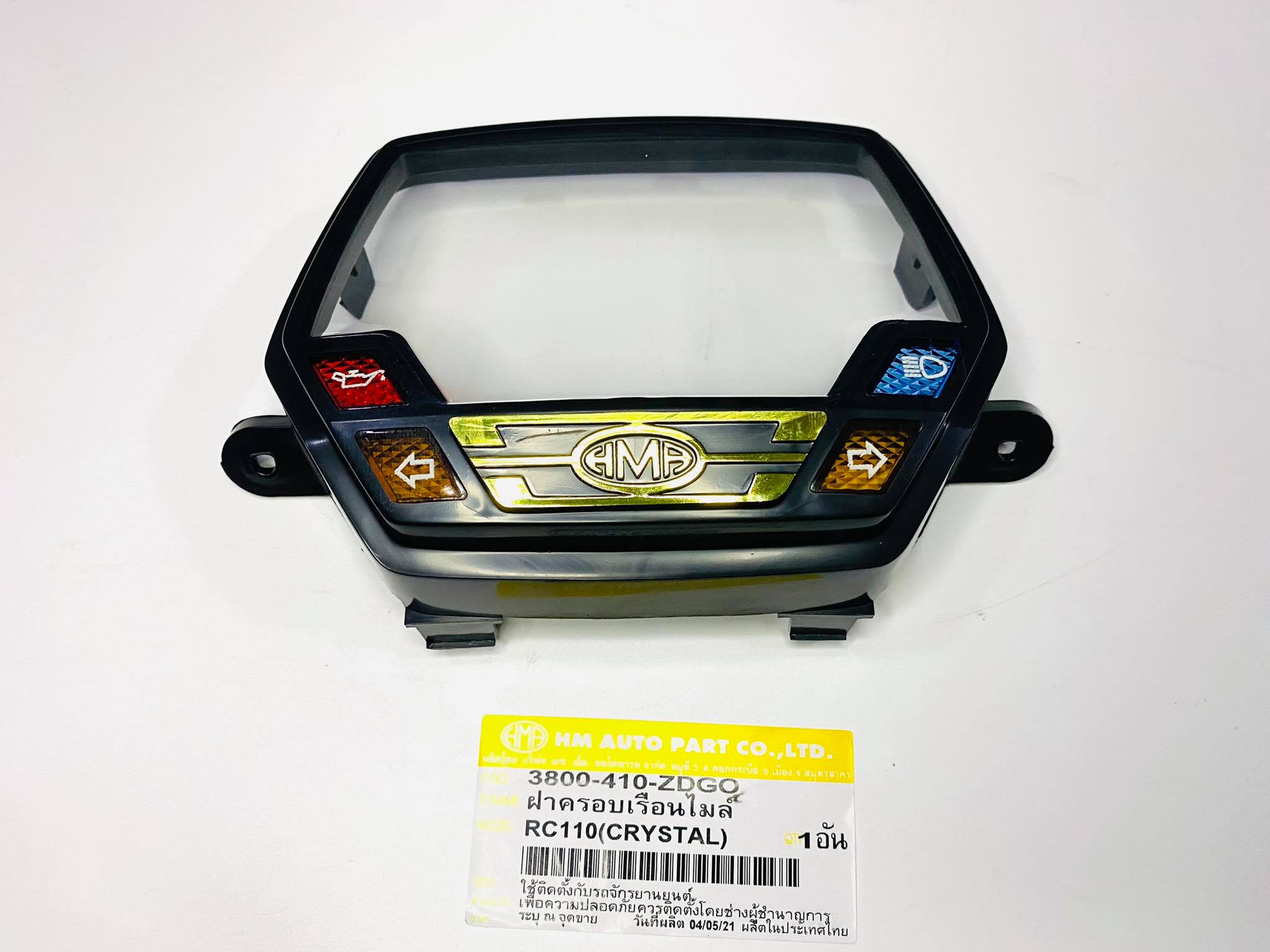 ฝาครอบเรือนไมล์ rc110 crystal บ13-14