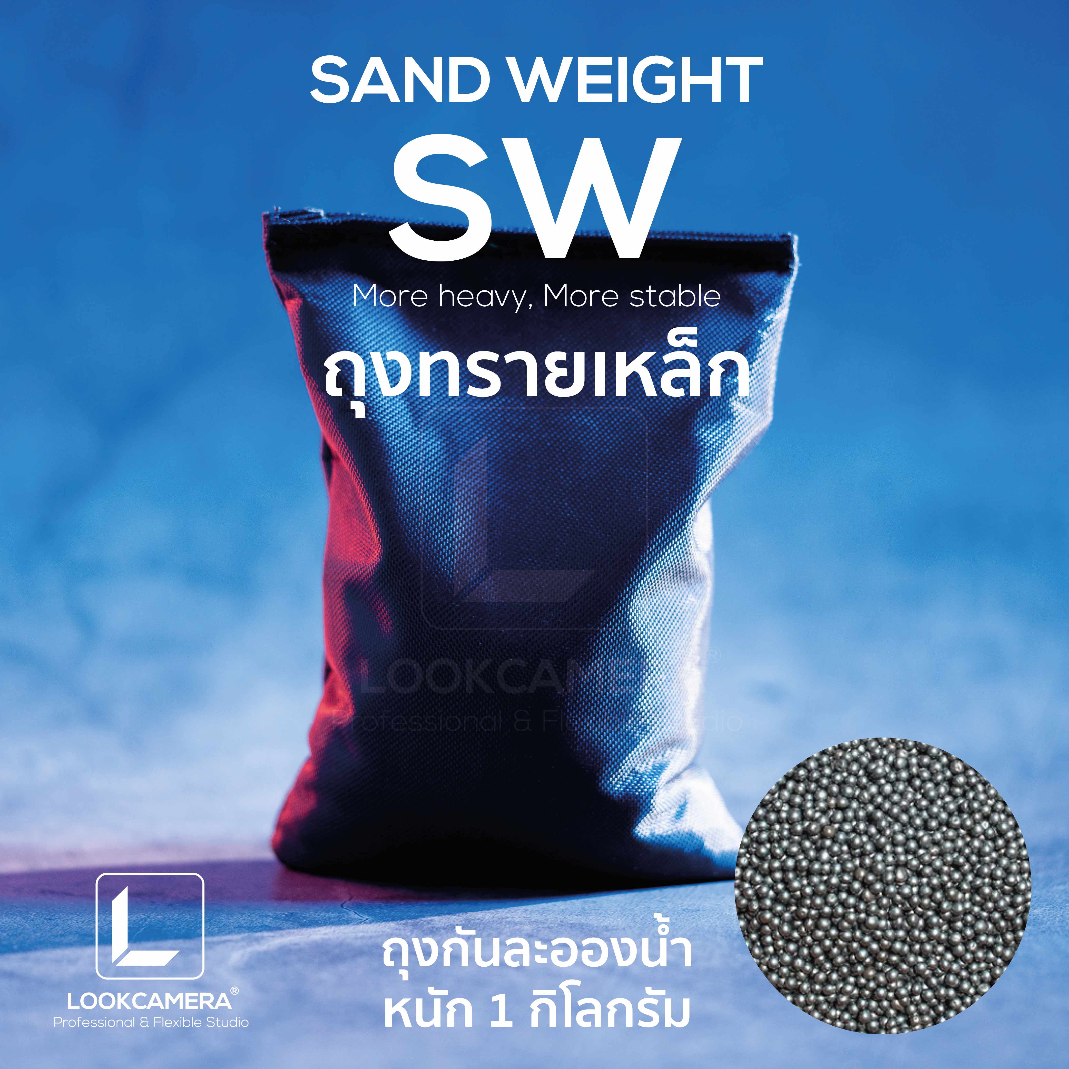 Sand Weight ถุงทรายเหล็ก หนัก 1 กิโลกรัม สำหรับใส่เป็นไส้ในถุงทรายอีกที