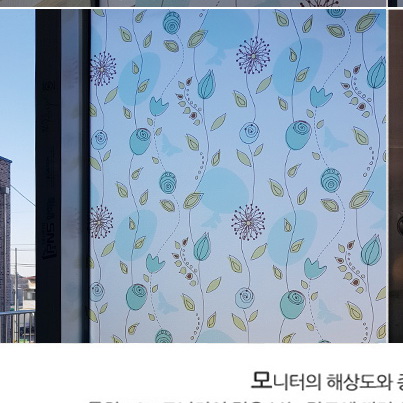 รุ่น 80027 สูญญากาศติดกระจกลายเถาดอกไม้ กว้าง 90 cm