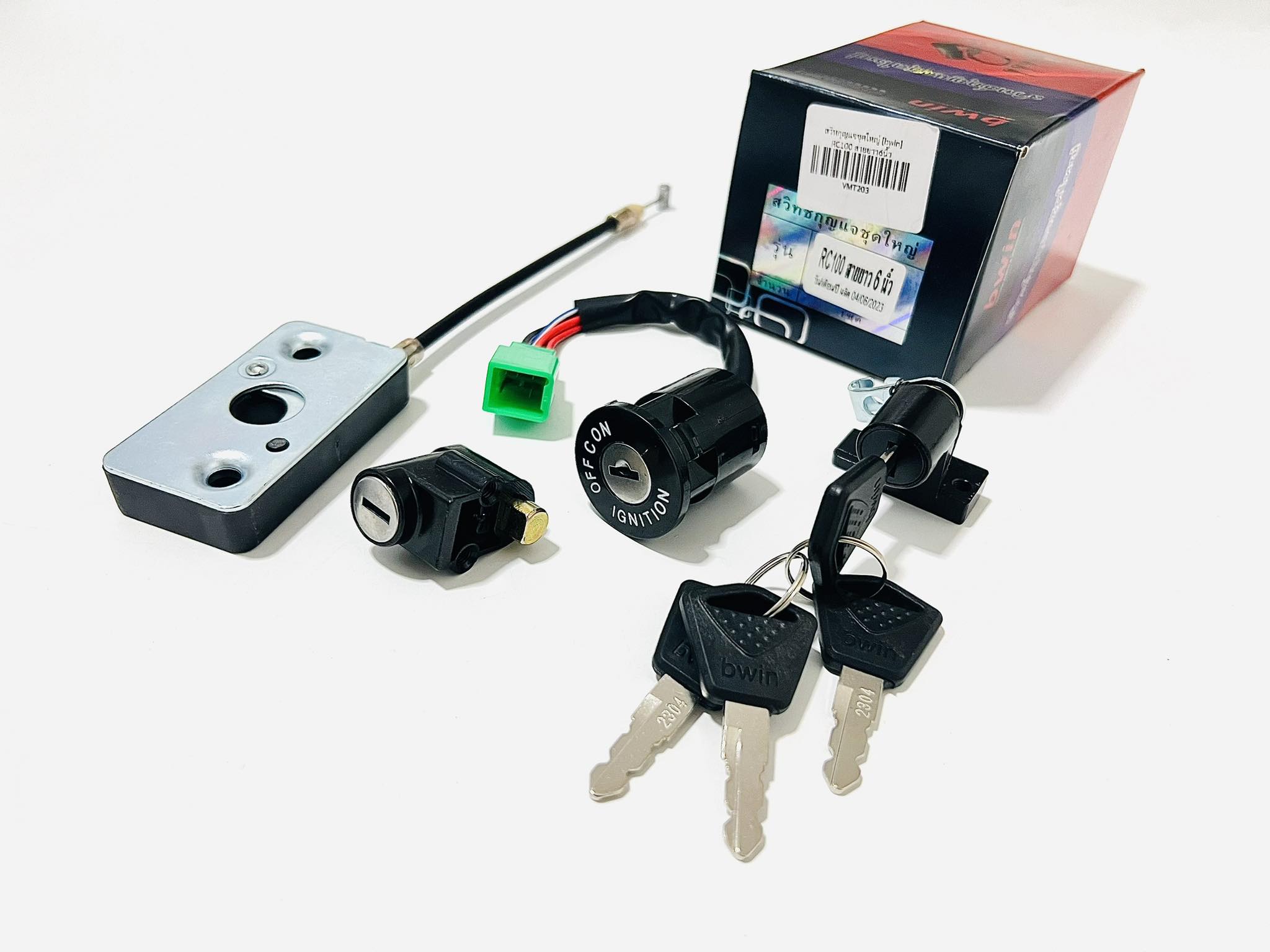 สวิทกุญแจrc100 ชุดใหญ่ AAA