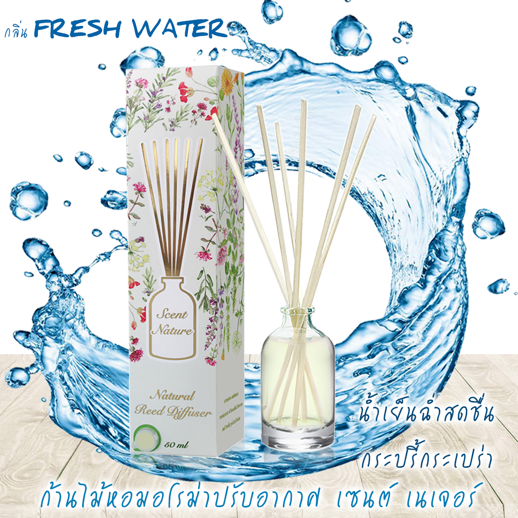 FRESH WATER น้ำเย็นสดชื่น