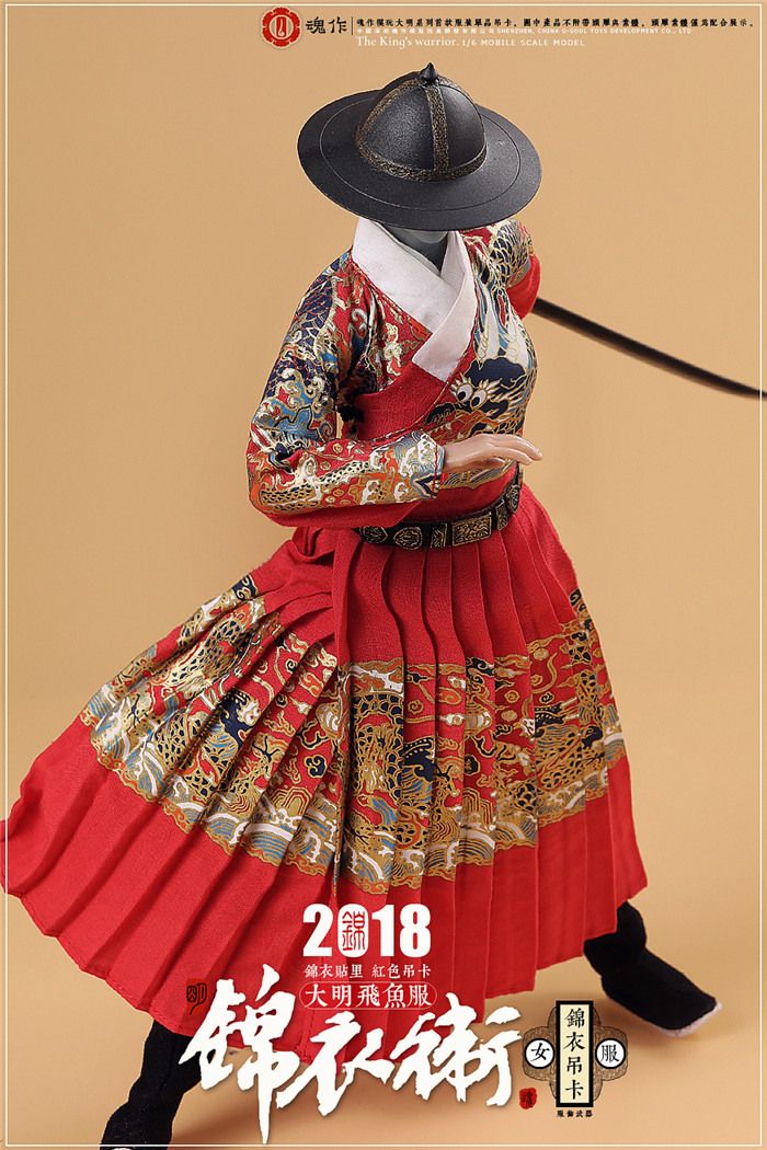 O-Soul Toys O-S002 Soul Women's Clothing