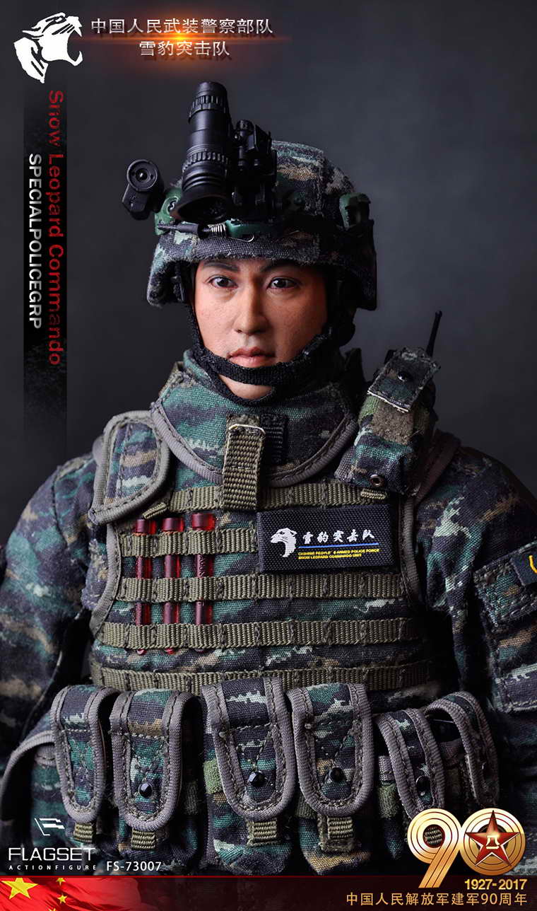 FLAGSET FS-73007 90th Anniversary of the Founding of the Chinese People's Liberation Army - Snow Leopard Commando