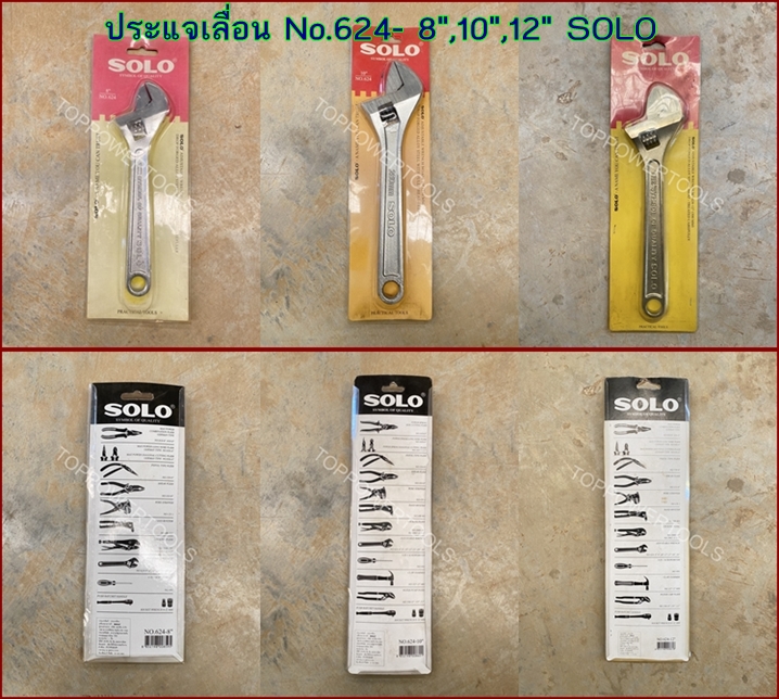 ประแจเลื่อน No.624 - 8",10",12" SOLO